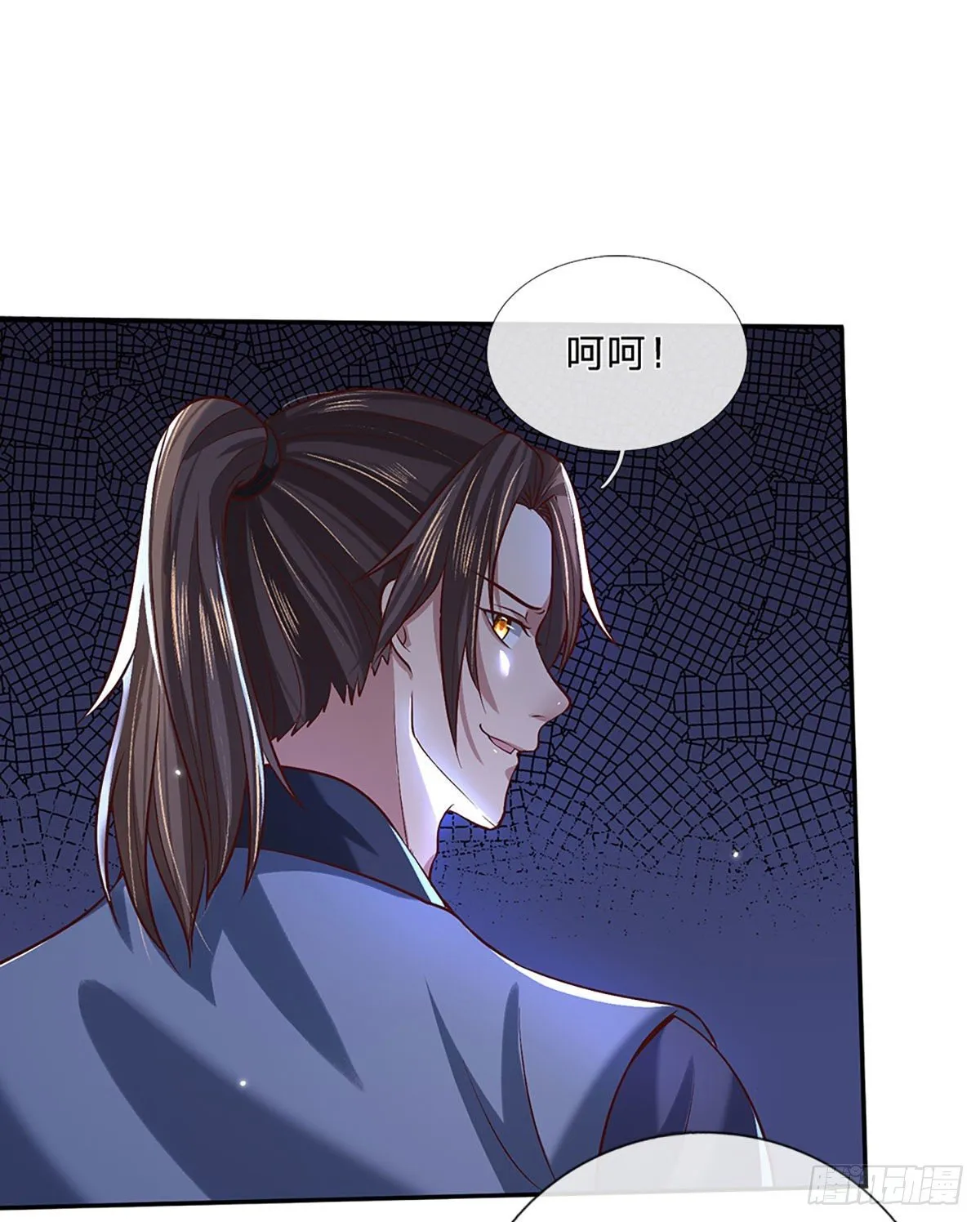 第59话 以牙还牙 第31页