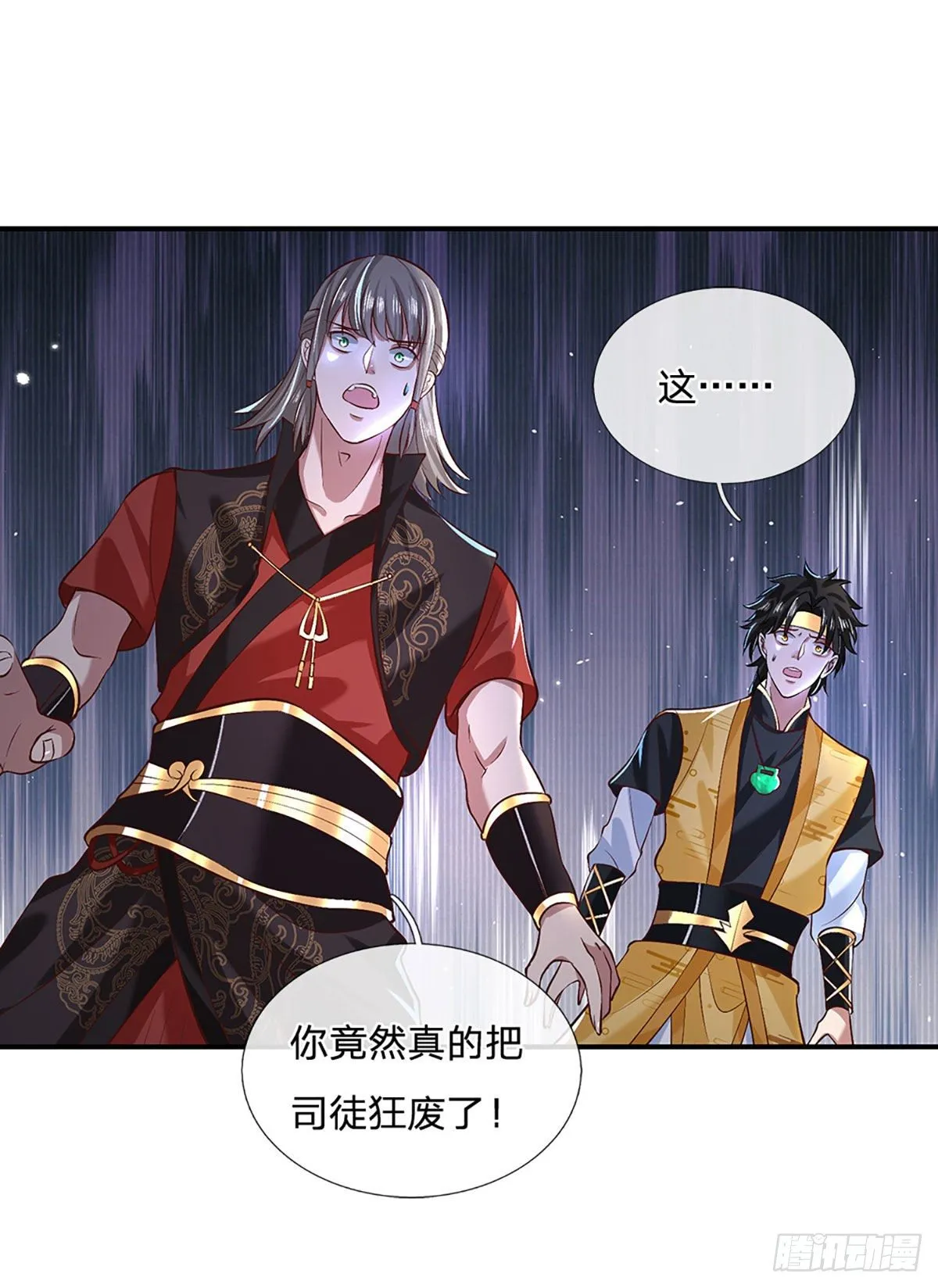 第60话 溃败 第23页