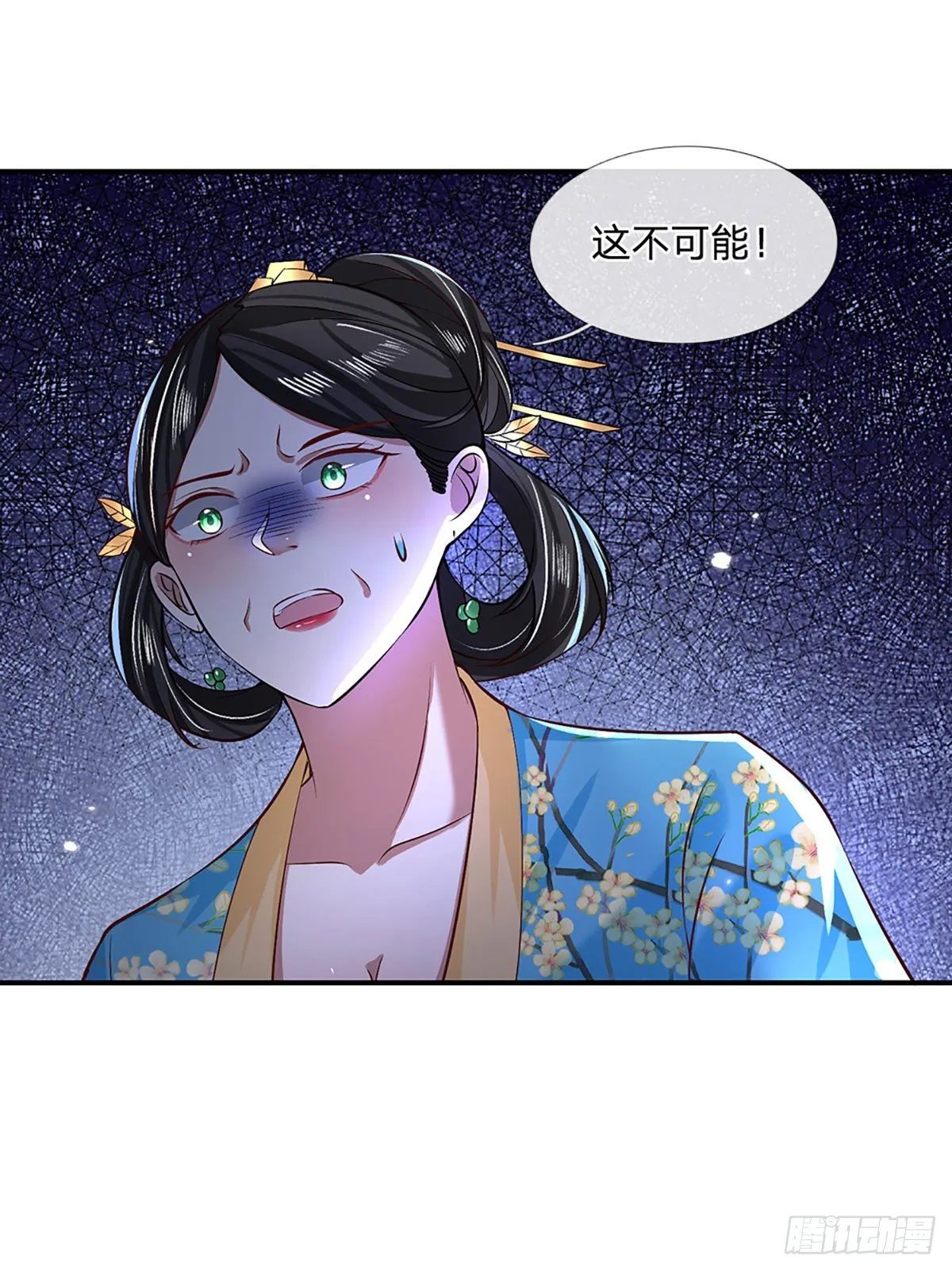 第60话 溃败 第33页
