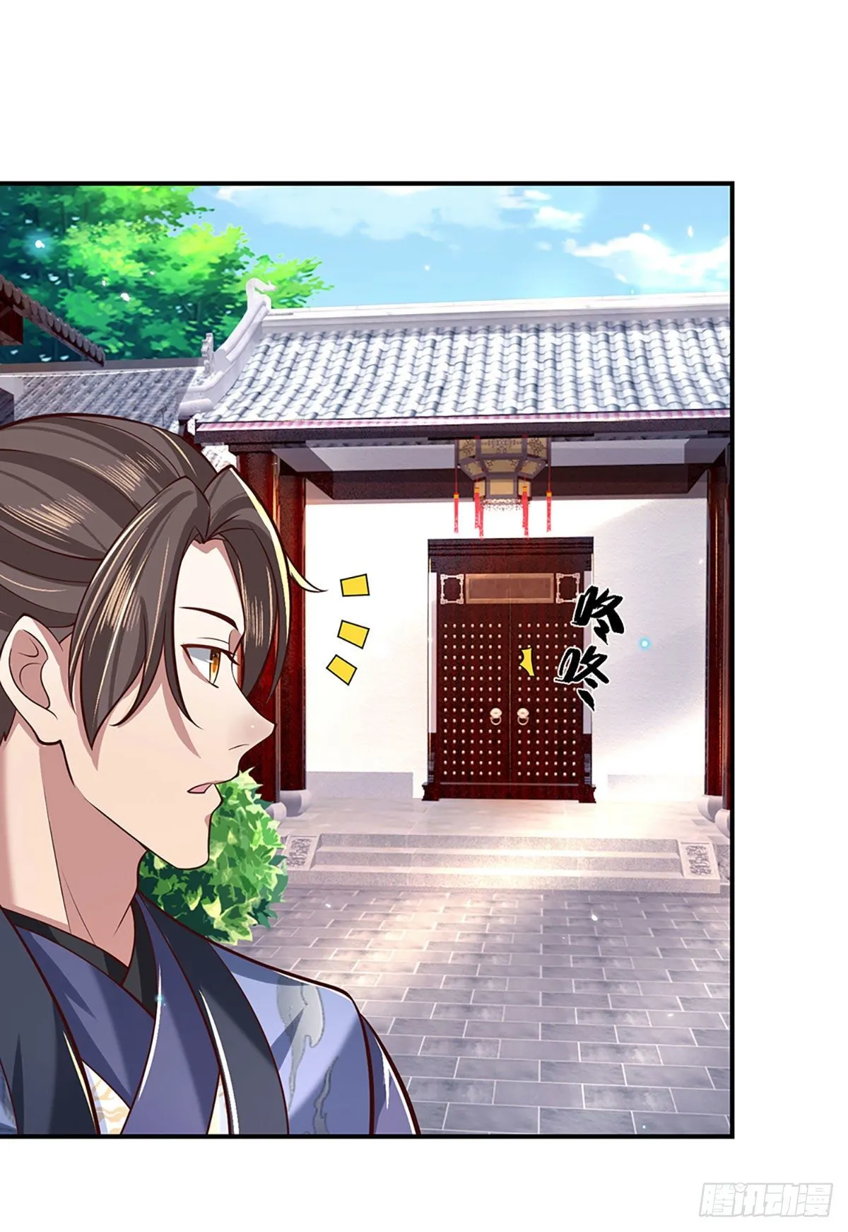 第61话 不请自来 第15页