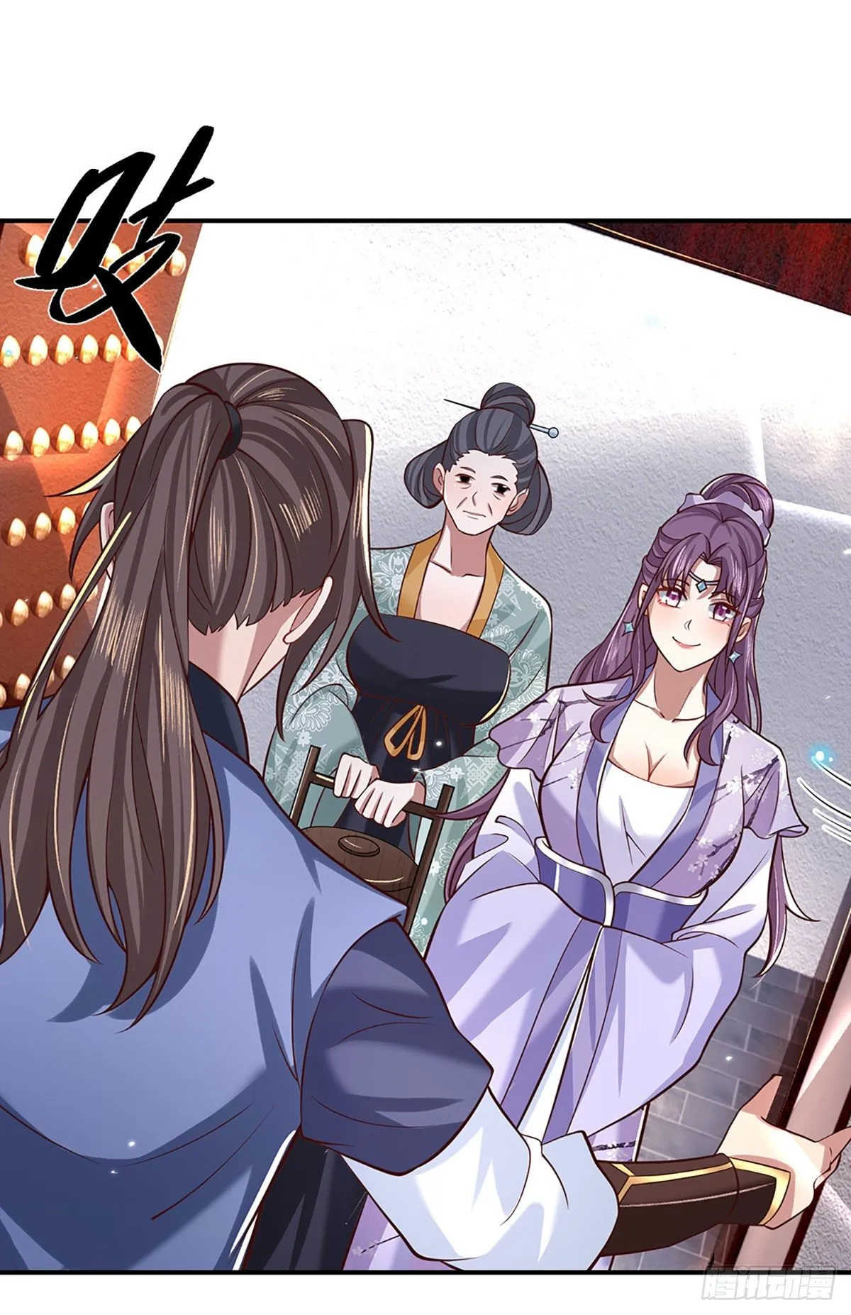 第61话 不请自来 第16页