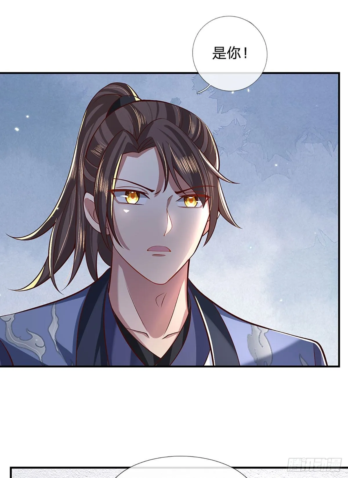 第61话 不请自来 第17页