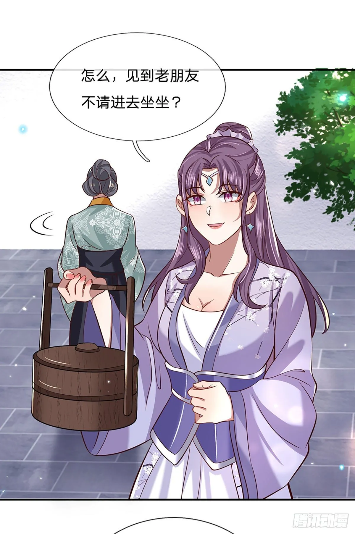 第61话 不请自来 第20页