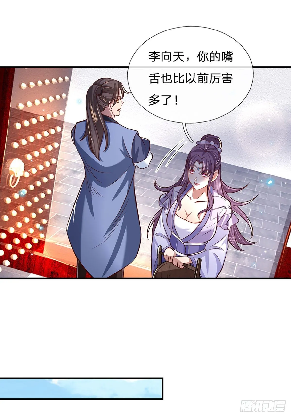 第61话 不请自来 第22页