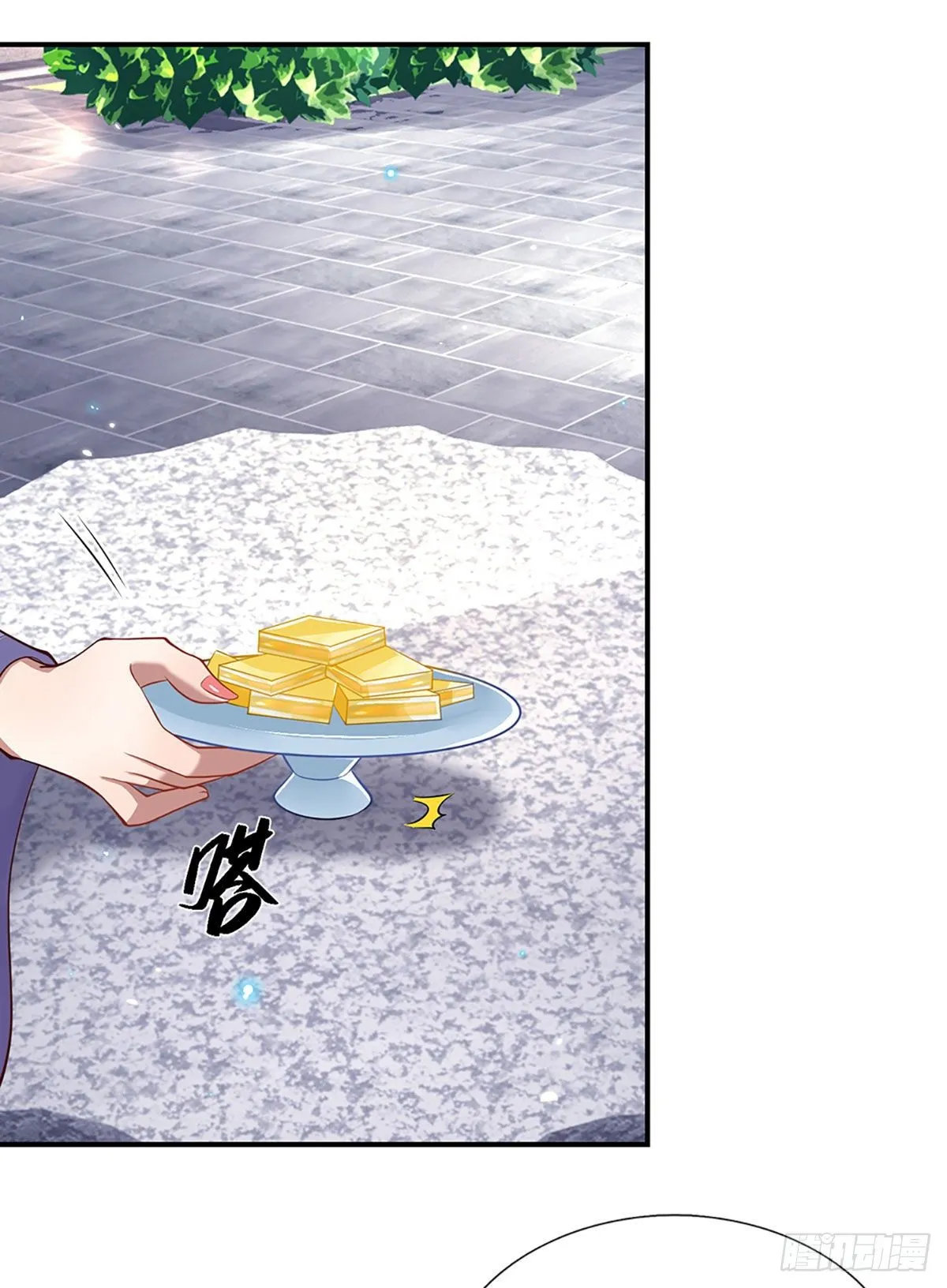 第61话 不请自来 第23页