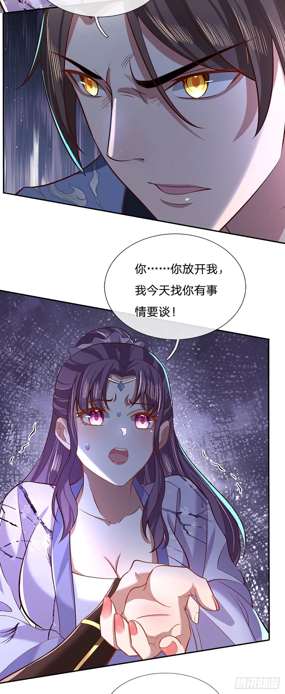 第61话 不请自来 第28页