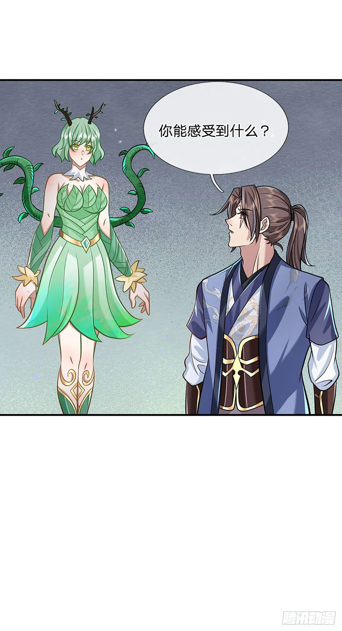 第63话 人饵 第40页