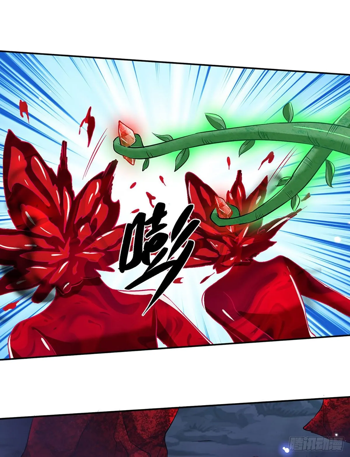 第64话 血人 第27页