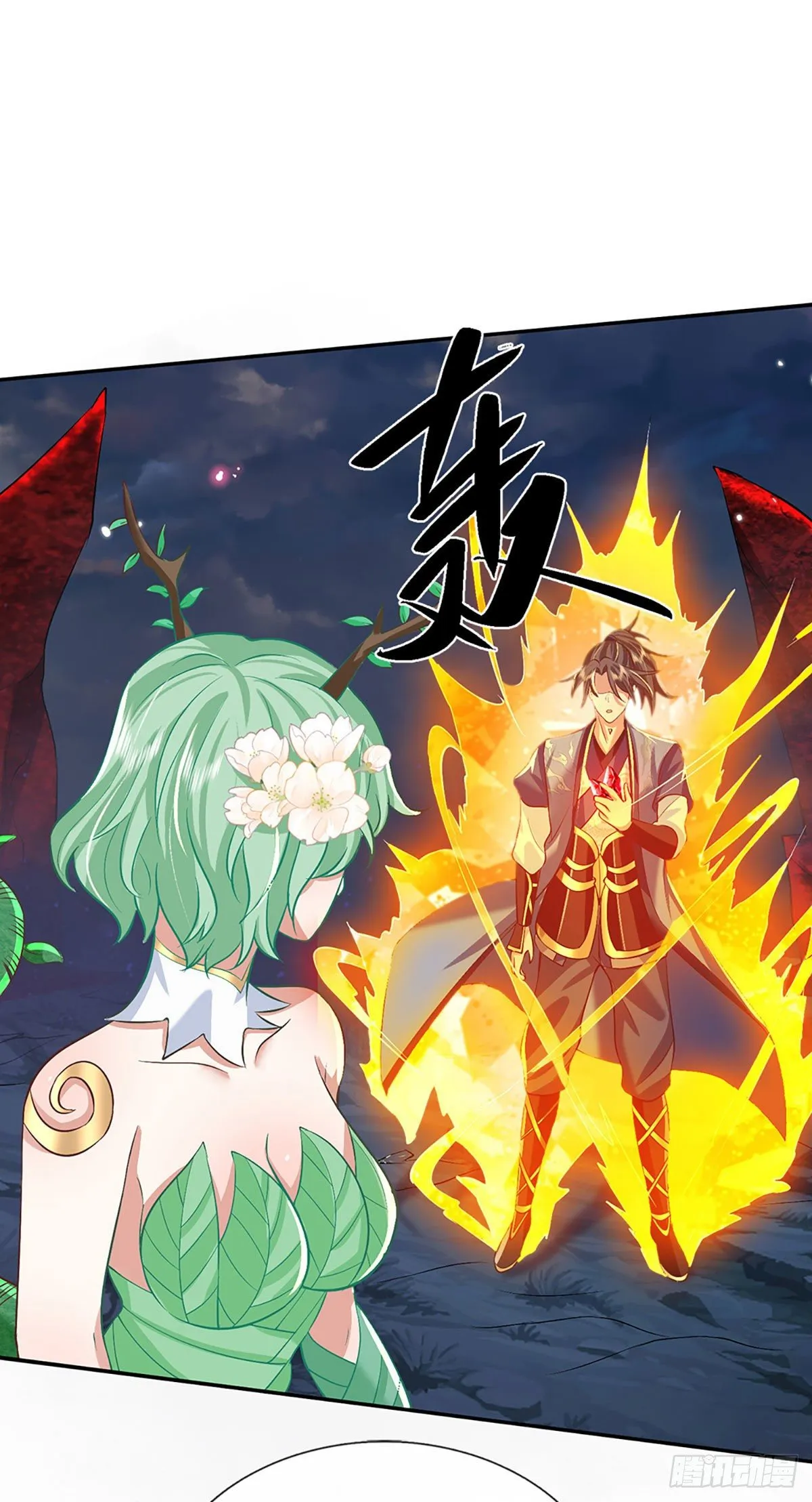 第64话 血人 第32页