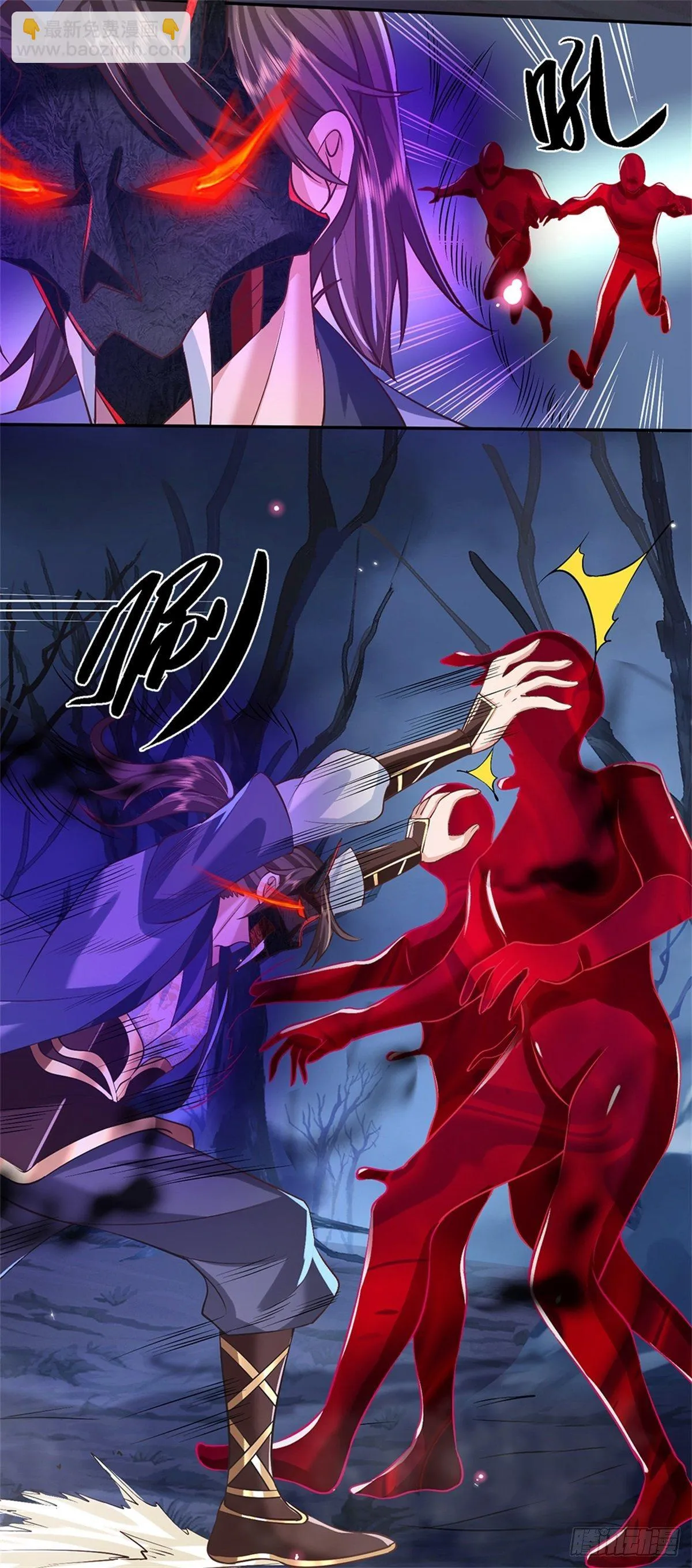 第64话 血人 第37页