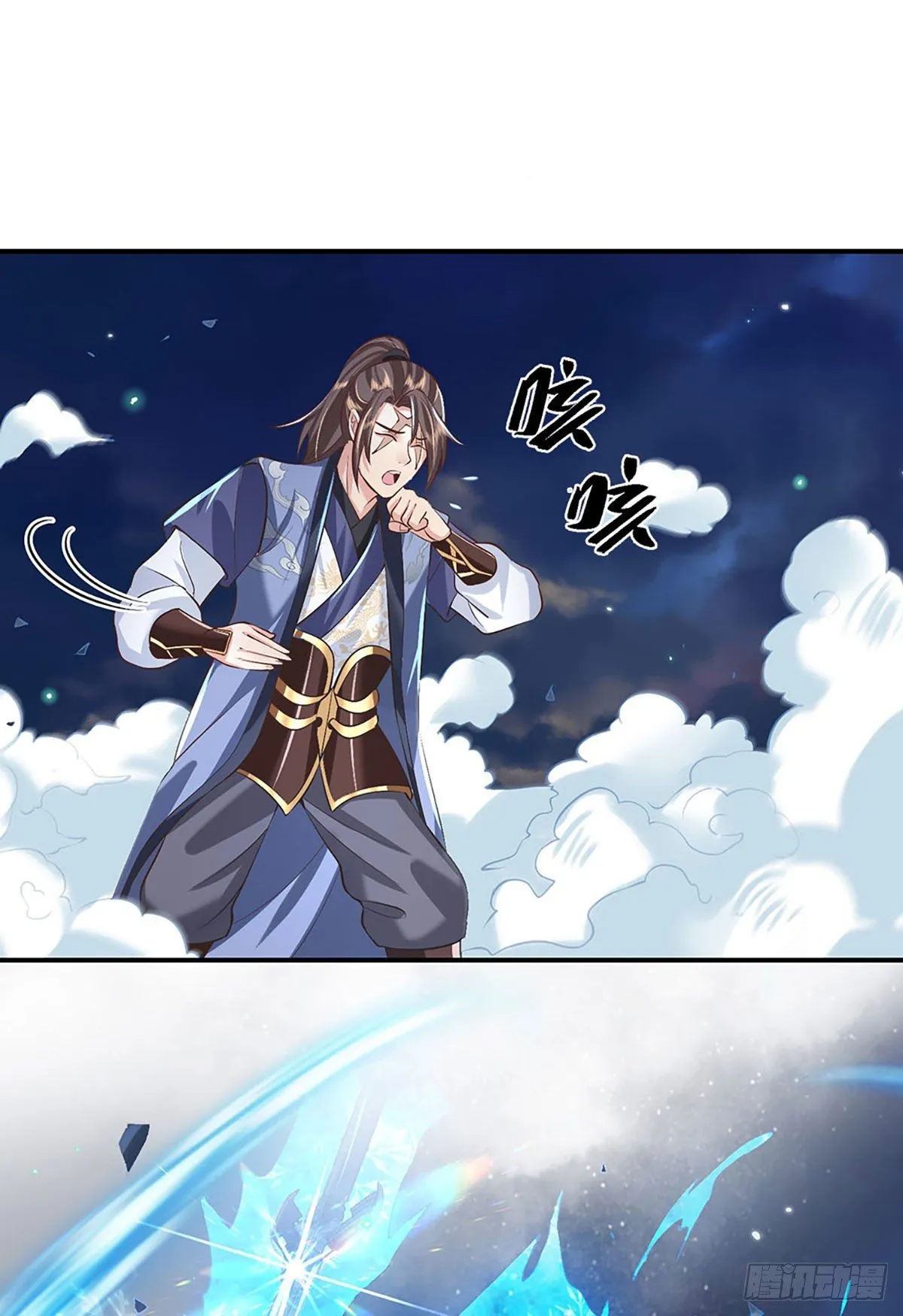 第67话 小琴小琴 第2页