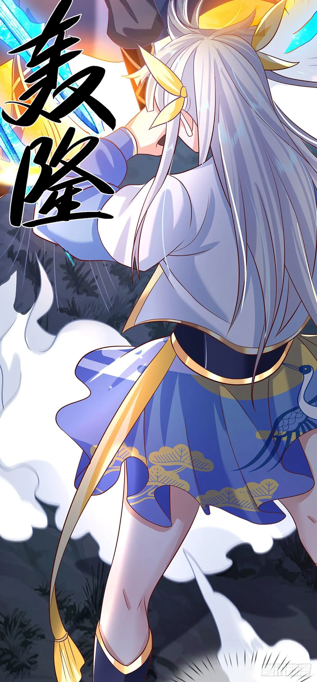 第67话 小琴小琴 第34页