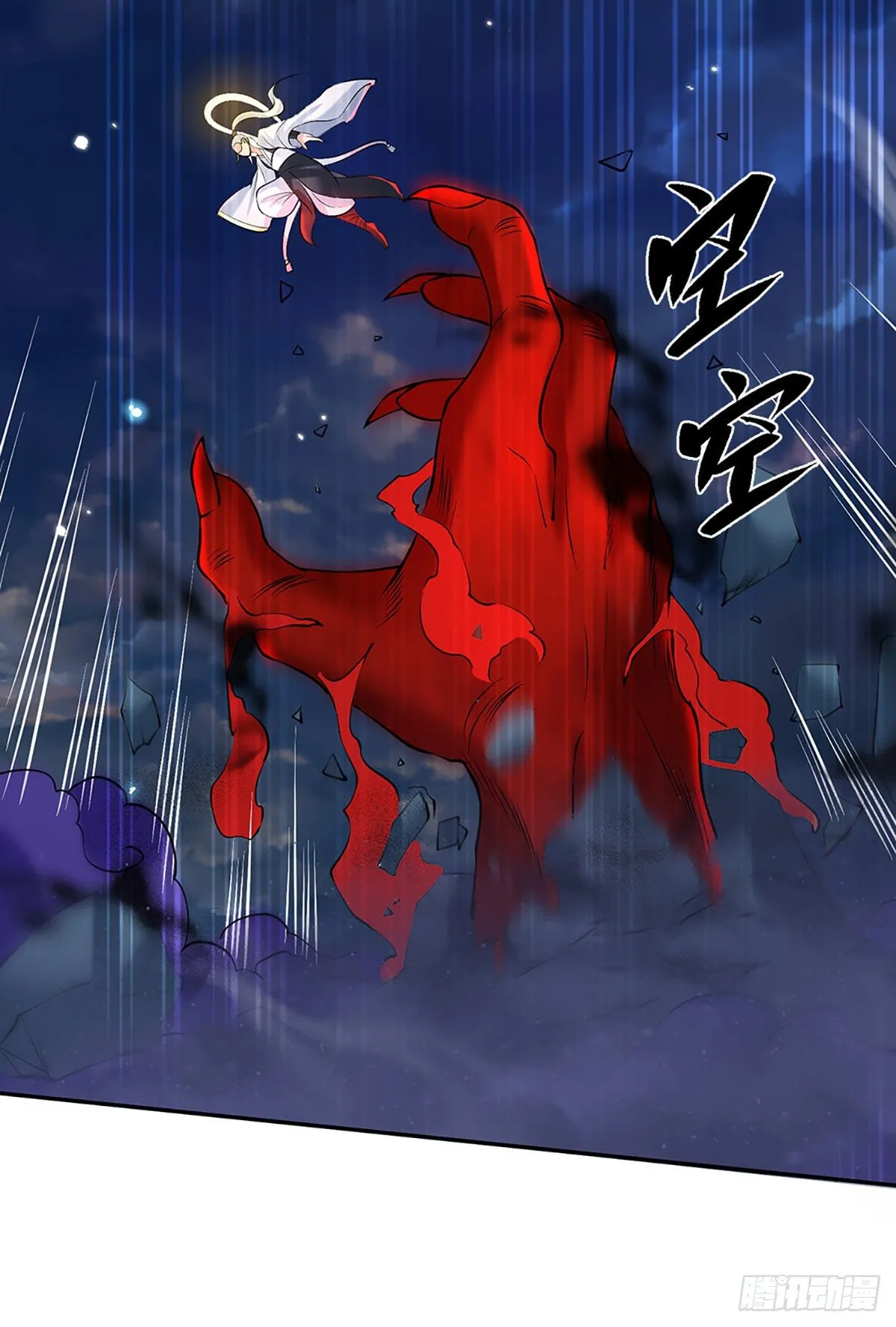 第68话 你属狗的？ 第10页
