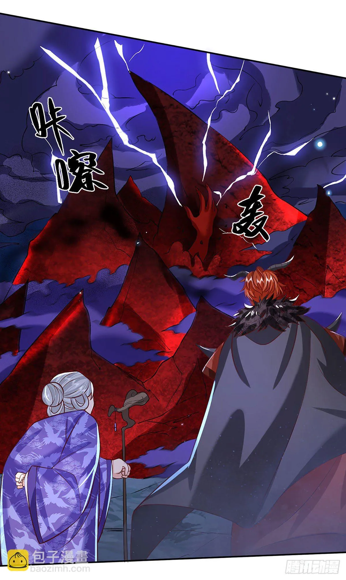 第68话 你属狗的？ 第18页