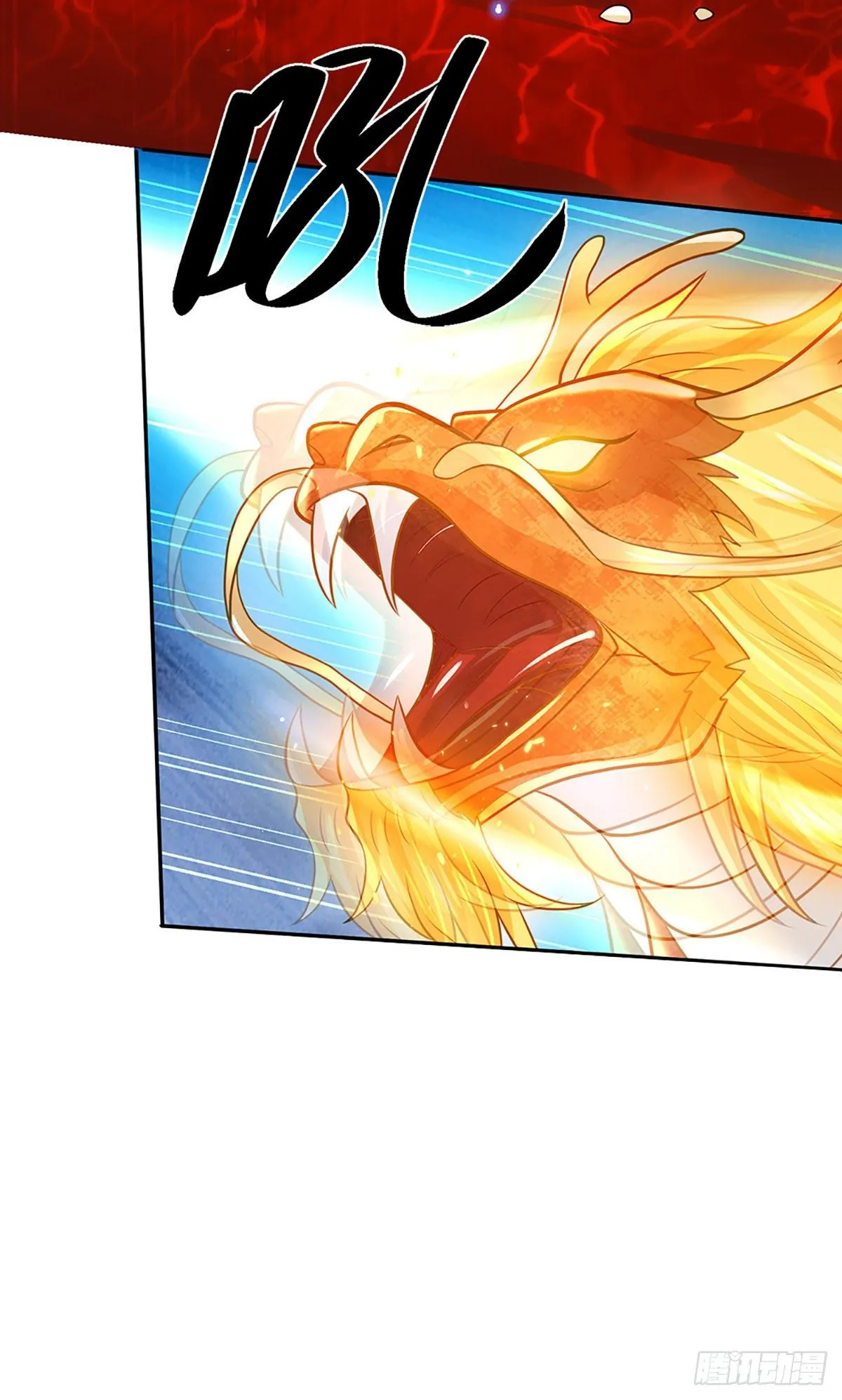 第71话 临危突破 第16页