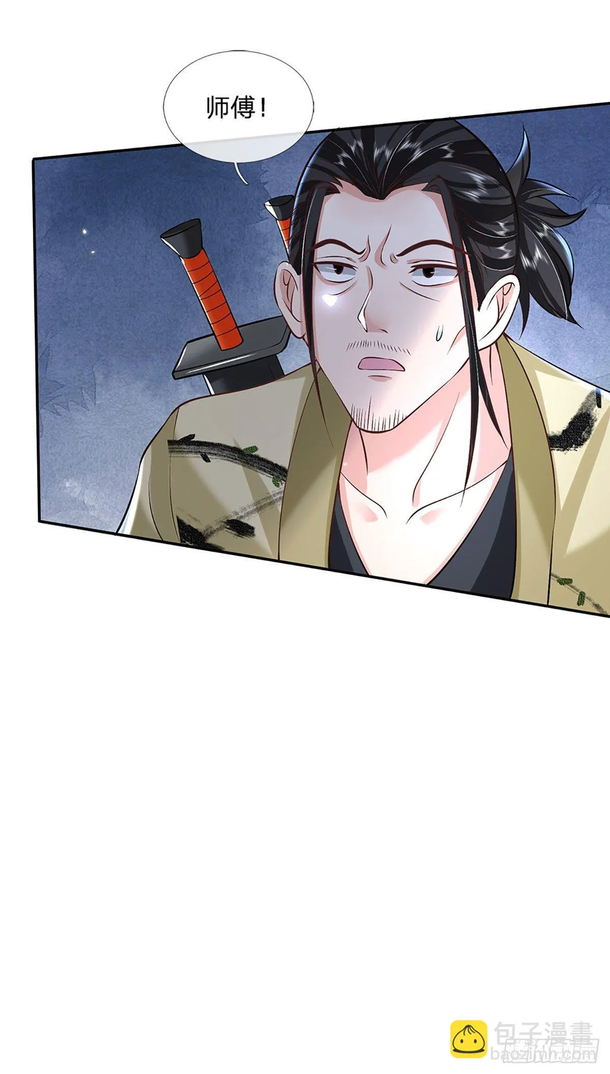 第74话 内讧 第22页