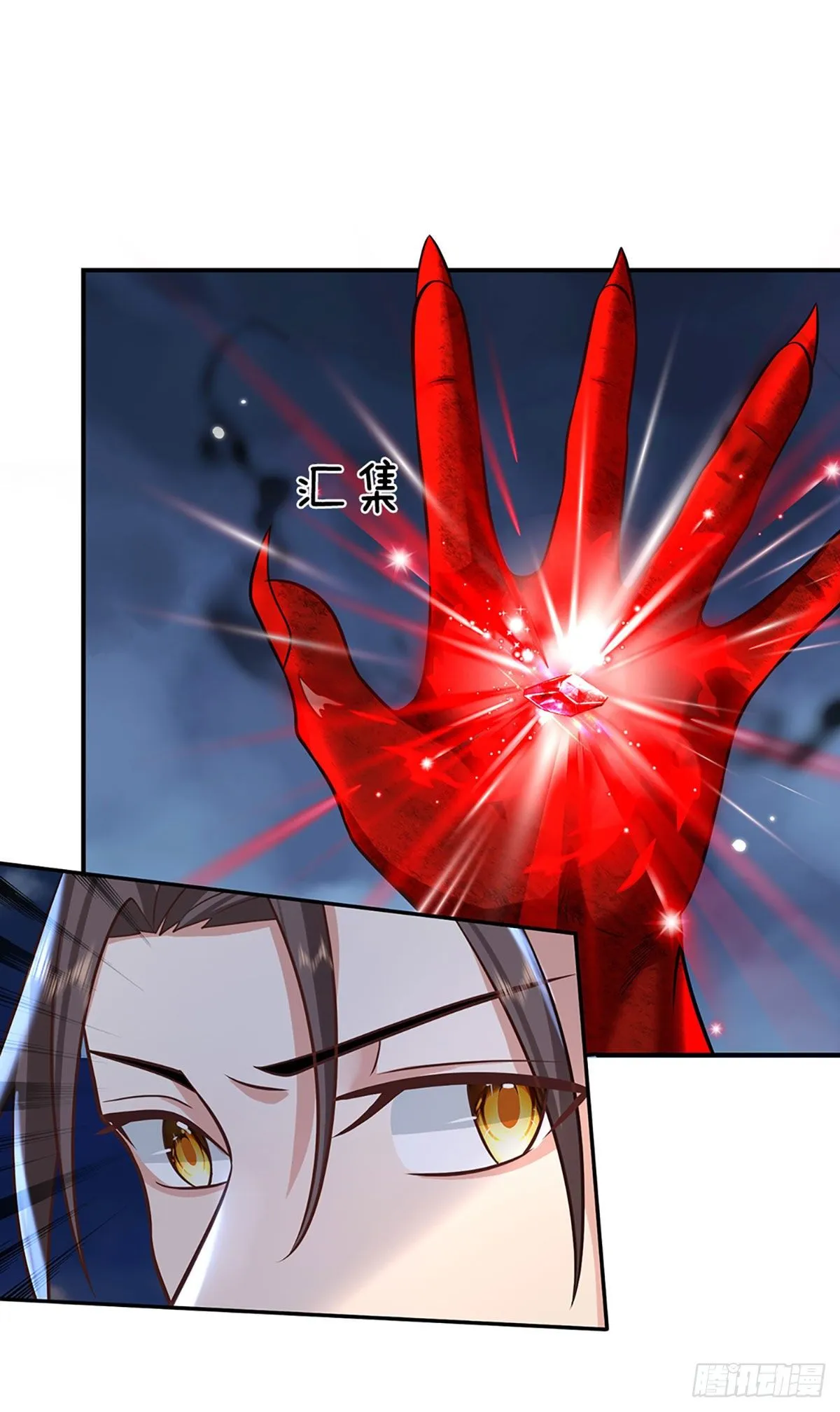第75话 终于相认 第3页