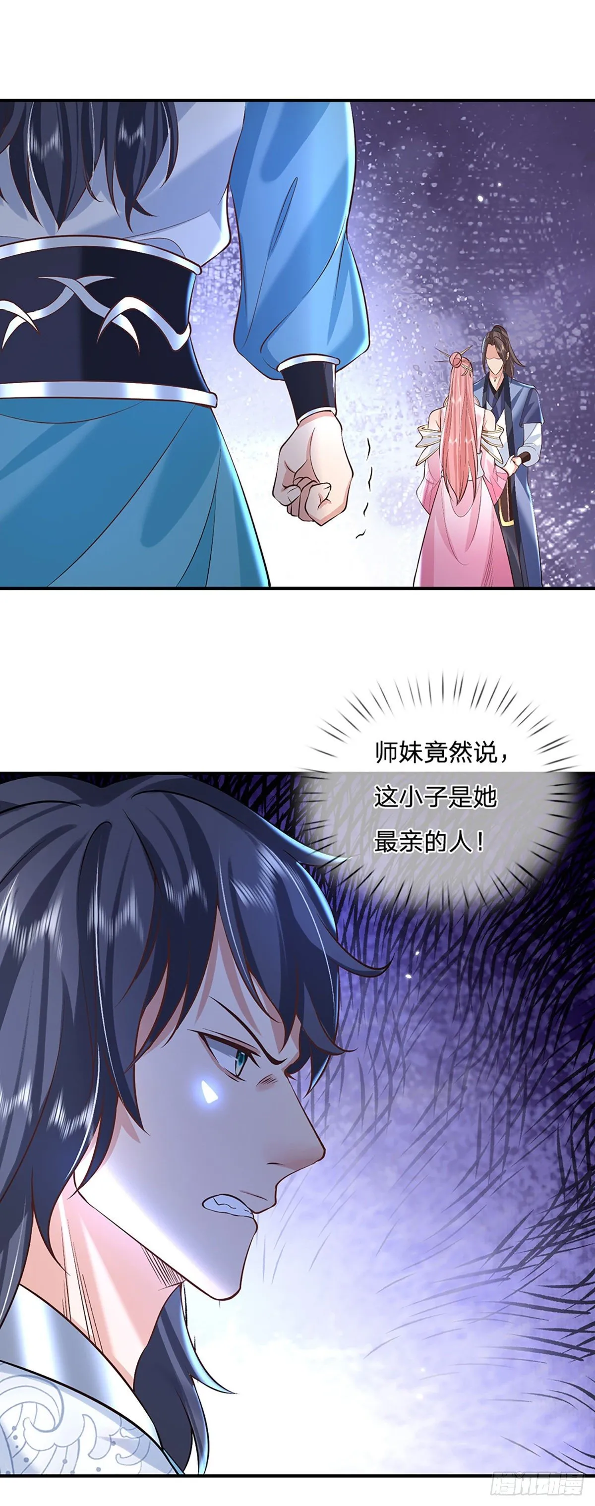 第75话 终于相认 第26页