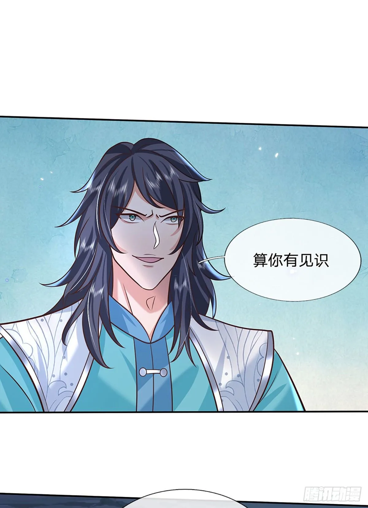 第76话 我不同意 第27页