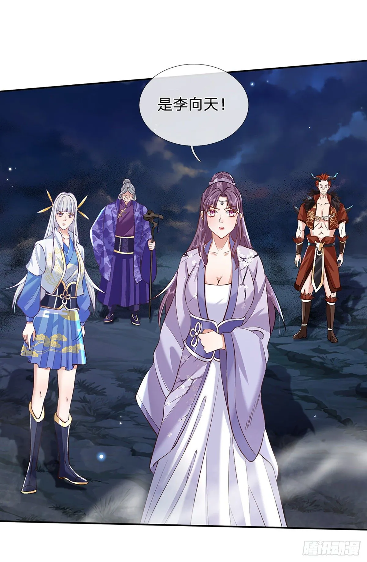 第77话 你也配为琴音战士 第6页