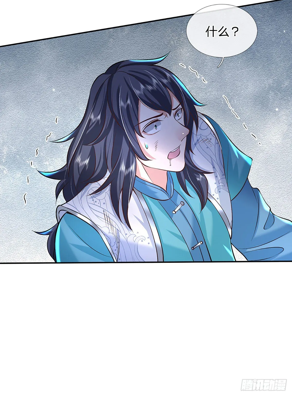 第77话 你也配为琴音战士 第21页