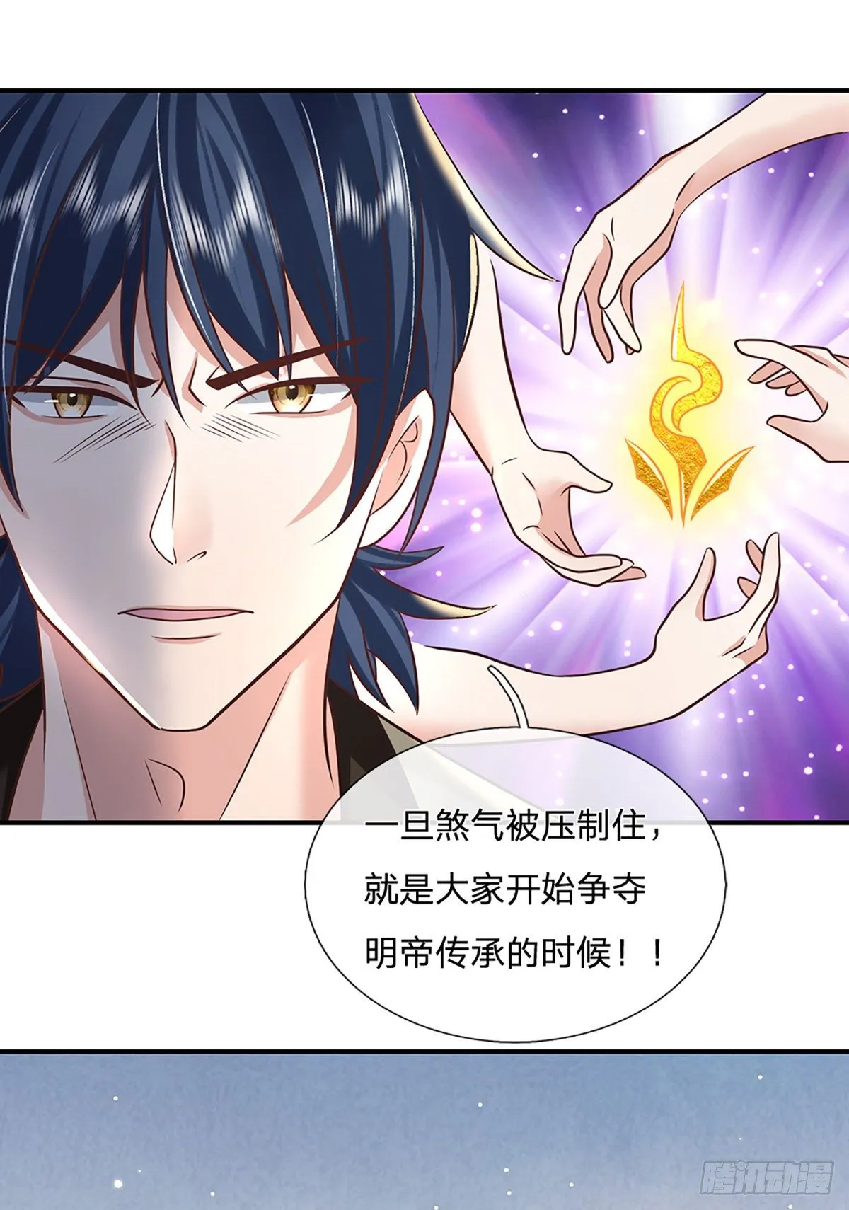 第81话 深藏不露的院长 第26页