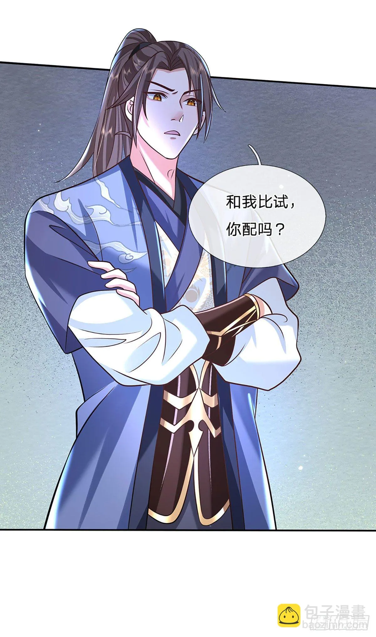 第83话 打脸绝技 第19页