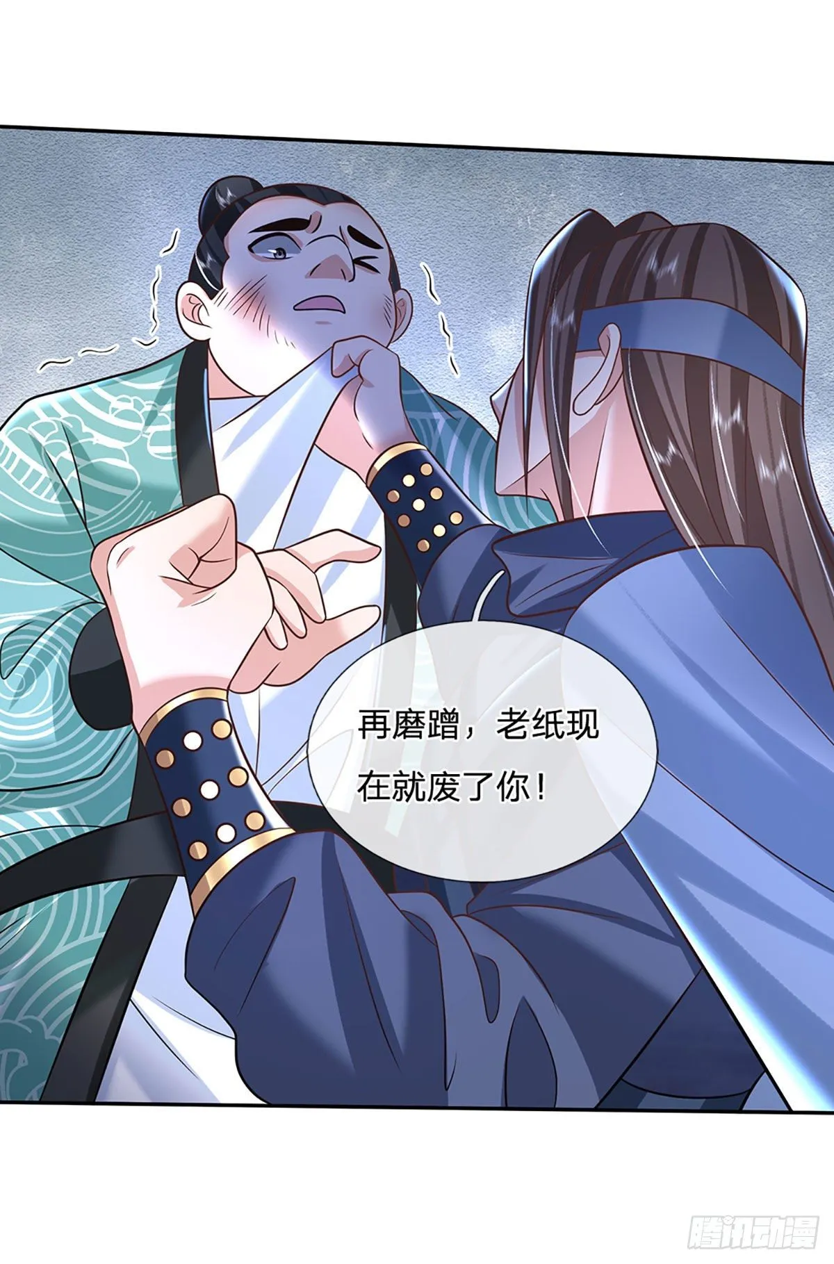 第82话 找上门来的比试 第6页