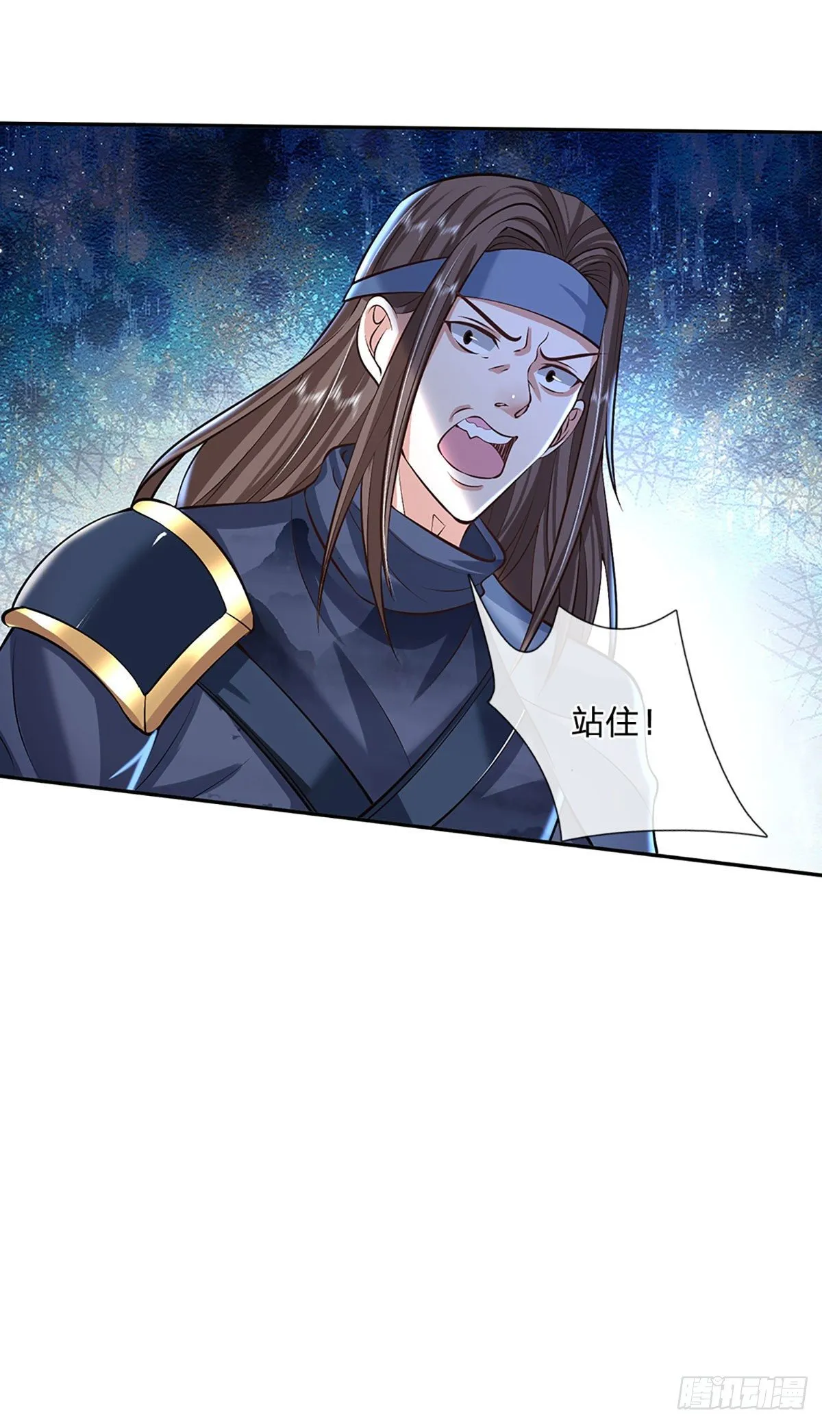 第82话 找上门来的比试 第23页