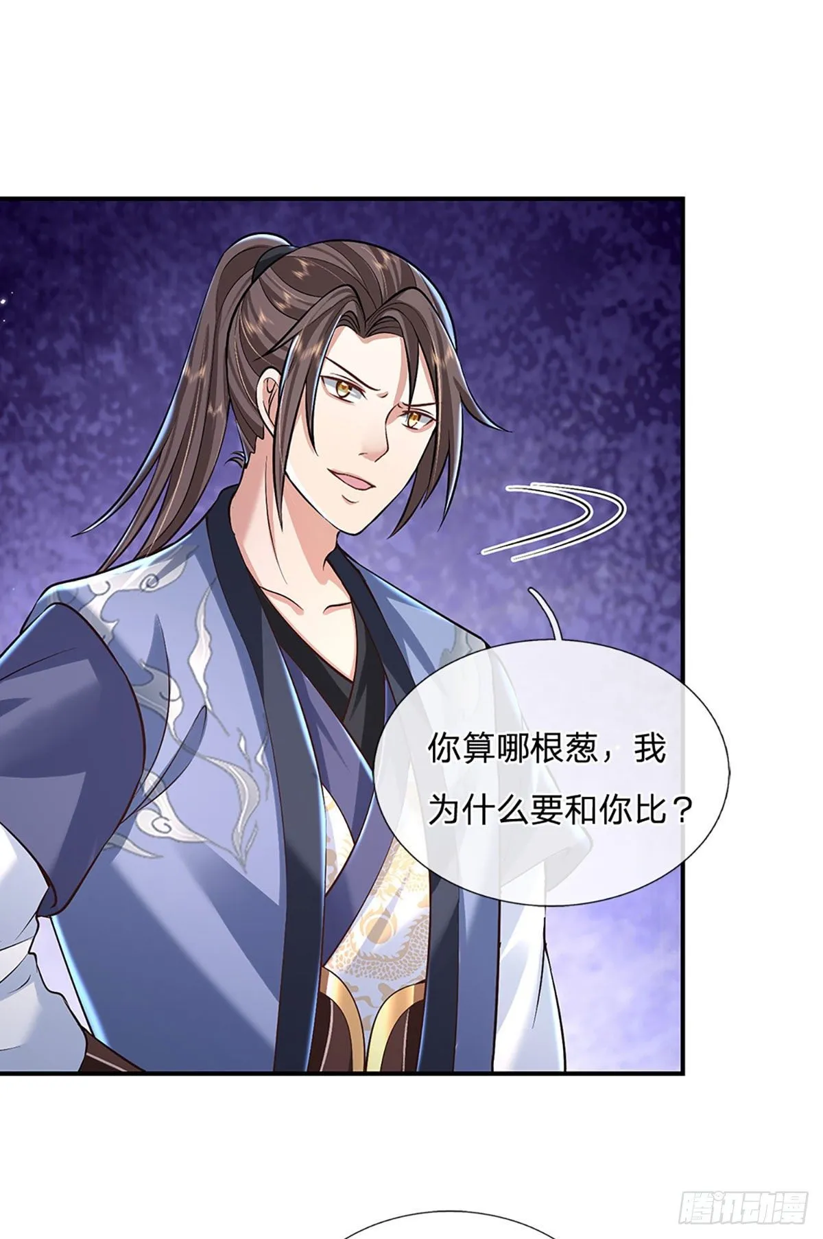 第82话 找上门来的比试 第25页