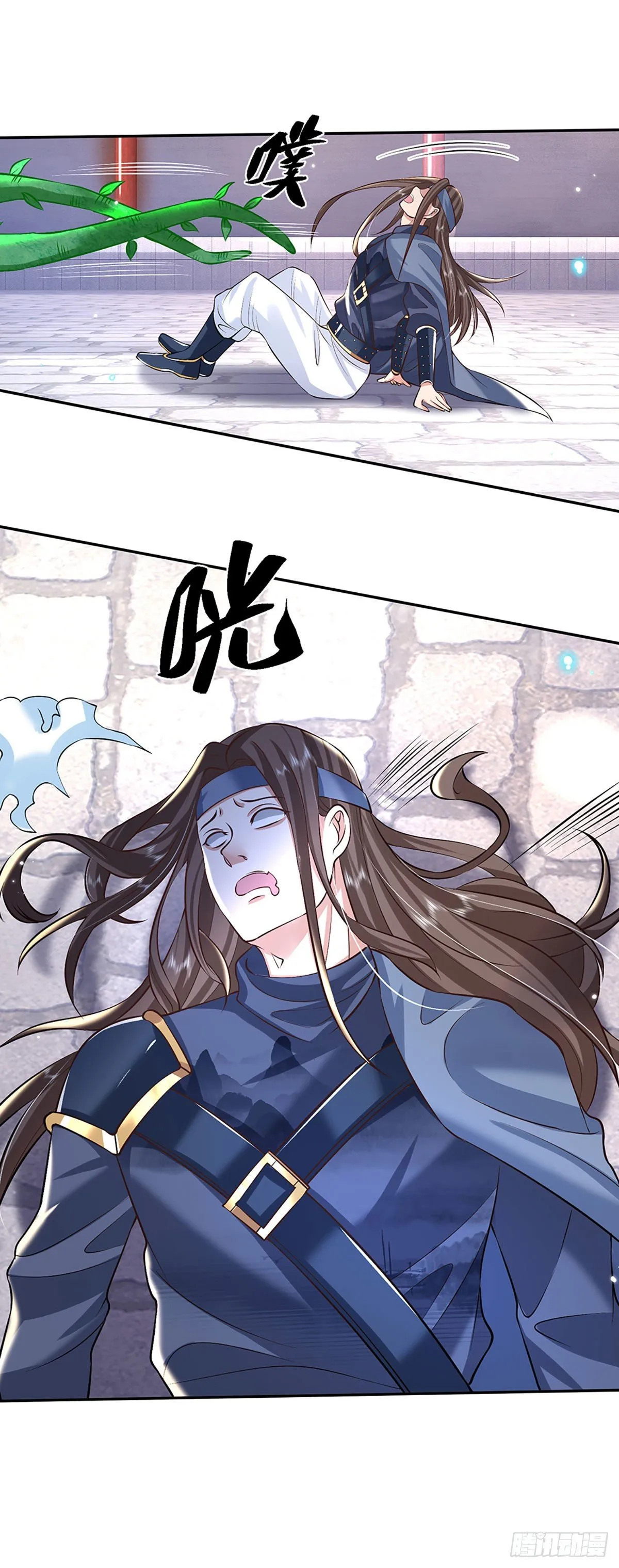 第84话 好自为之 第10页