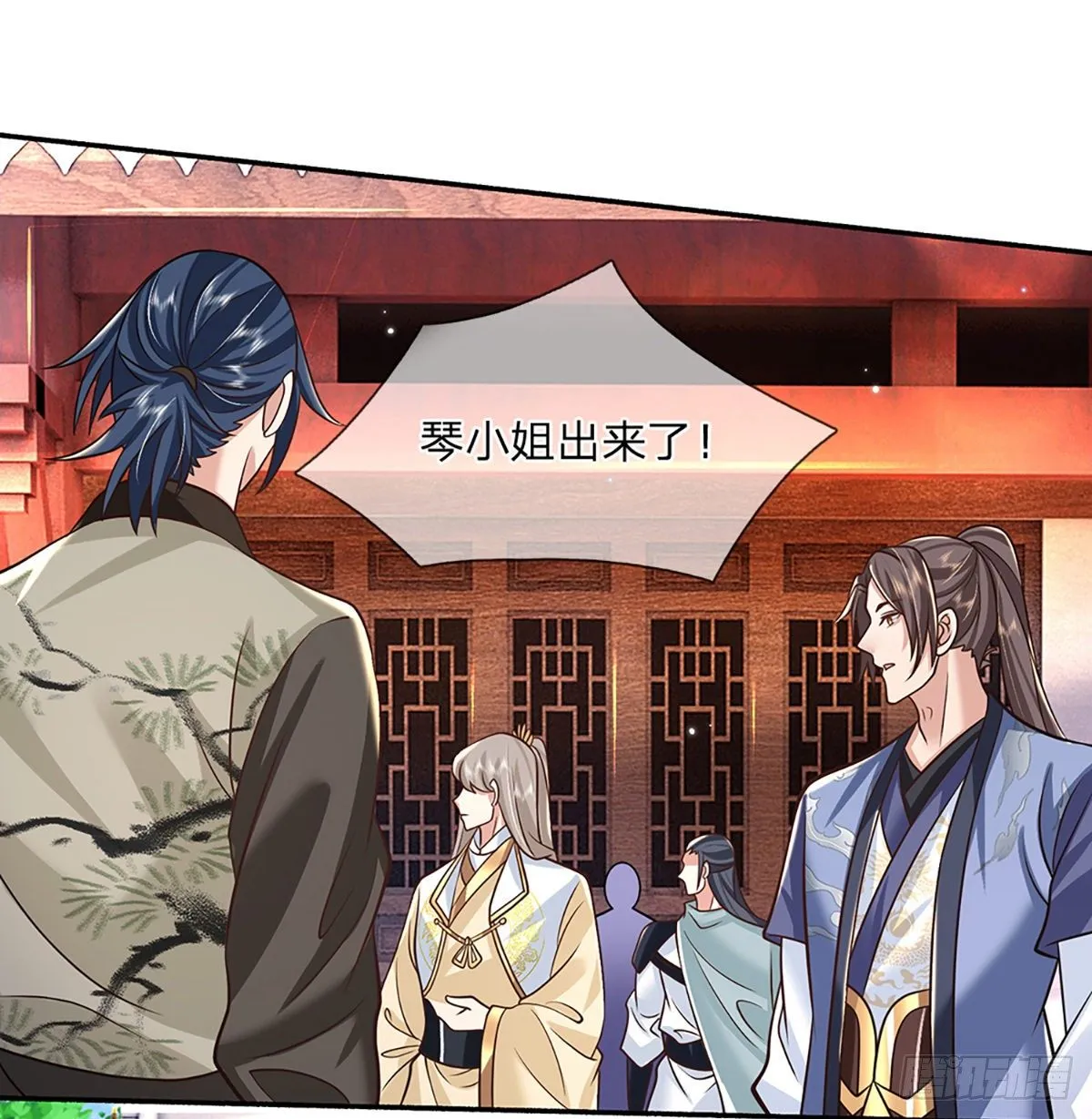 第86话 再次相见 第7页