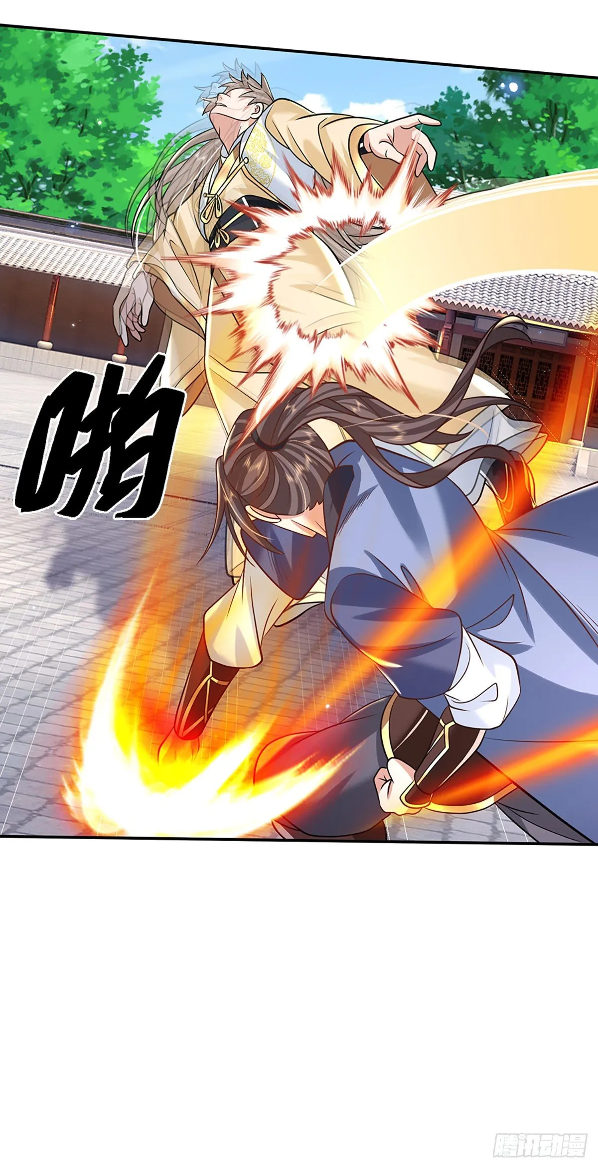 第87话 暗流涌动 第7页