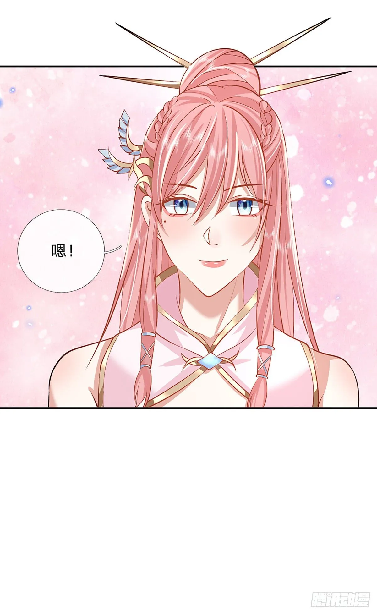 第87话 暗流涌动 第42页
