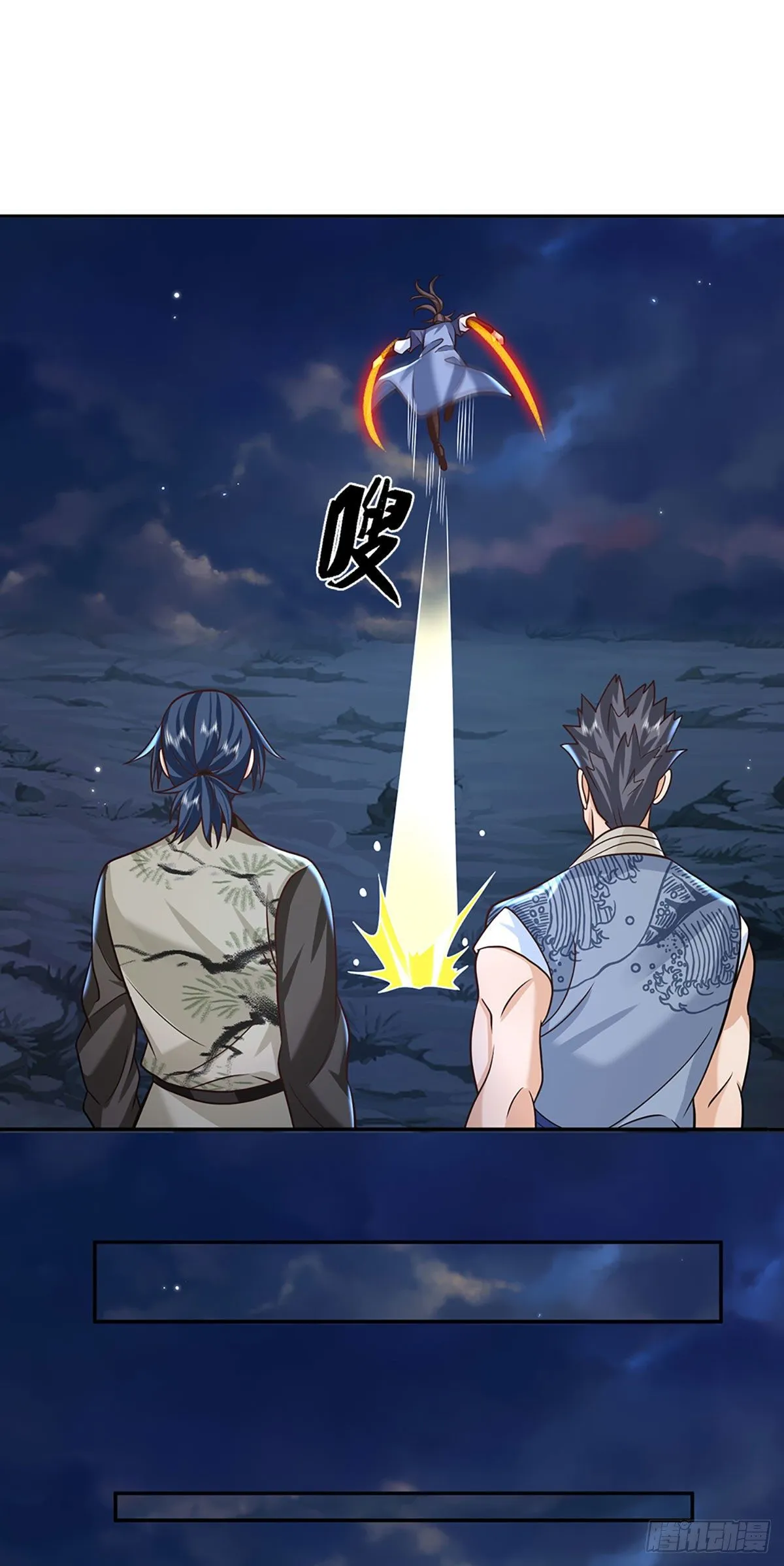 第88话 死对头——刀圣 第18页