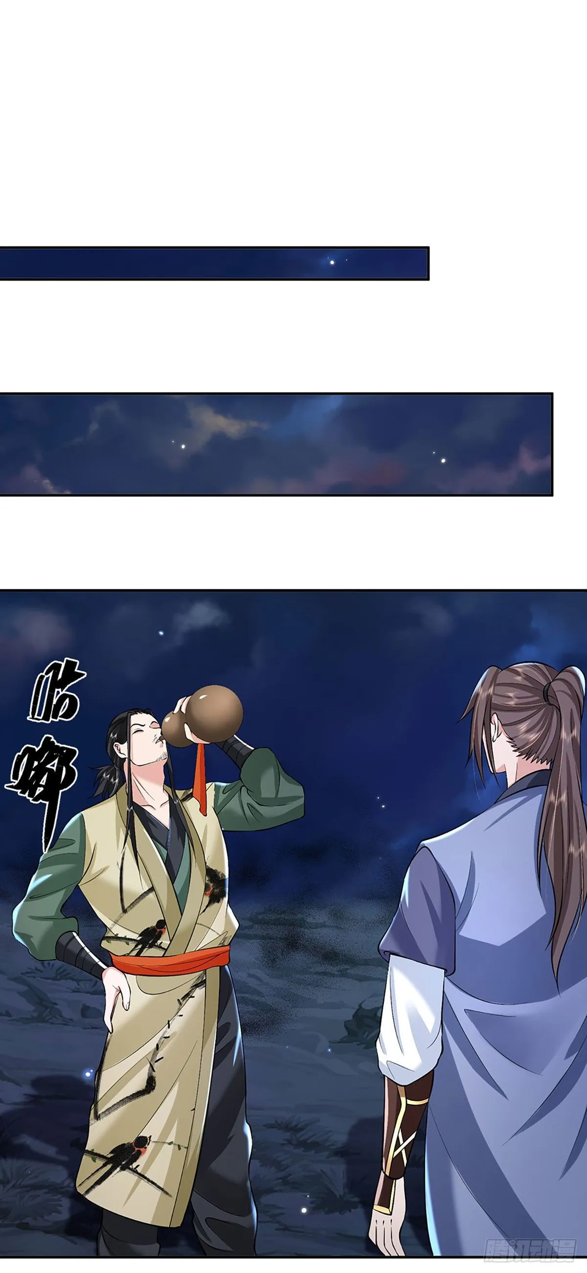 第88话 死对头——刀圣 第28页