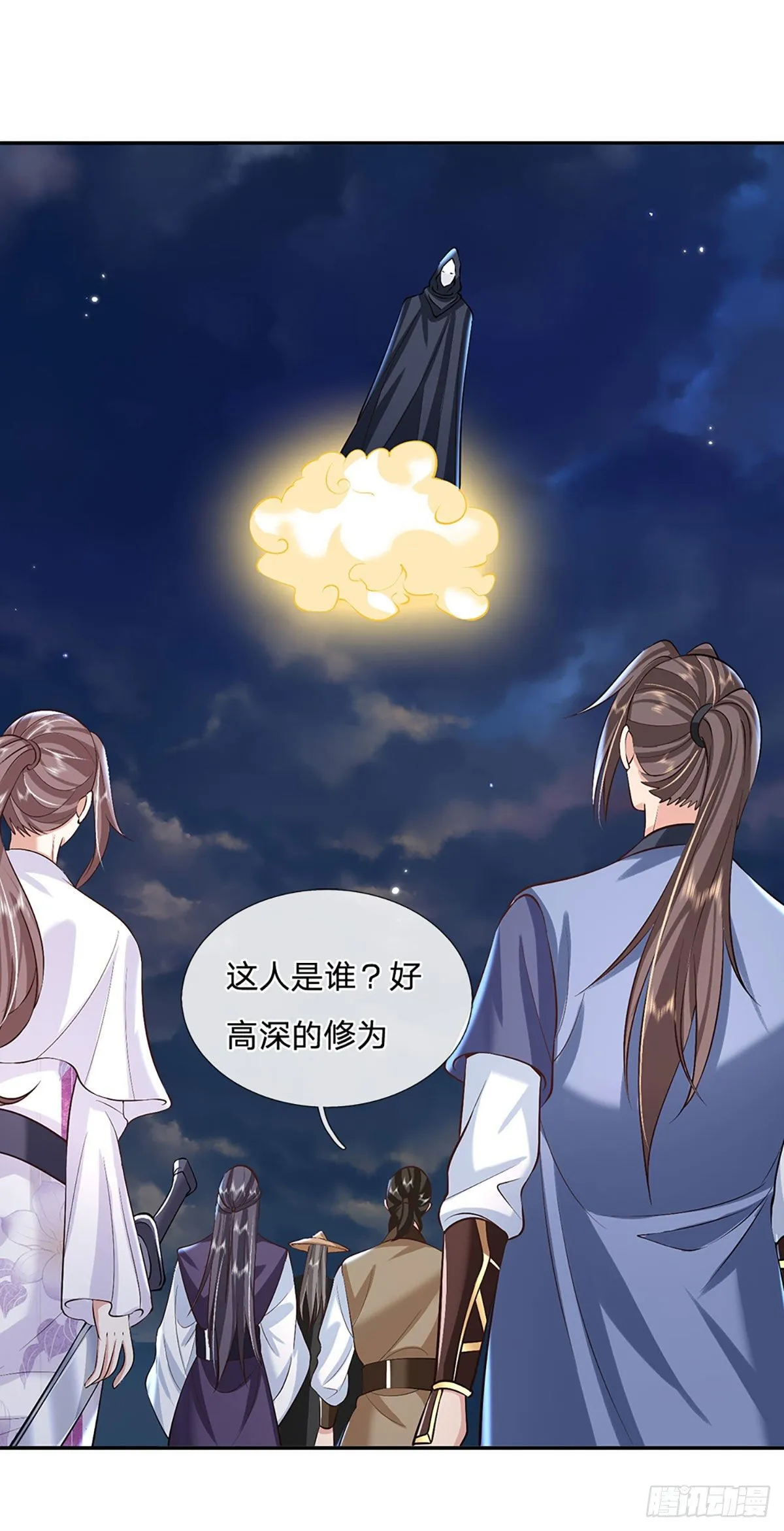 第89话 冤家路窄 第16页