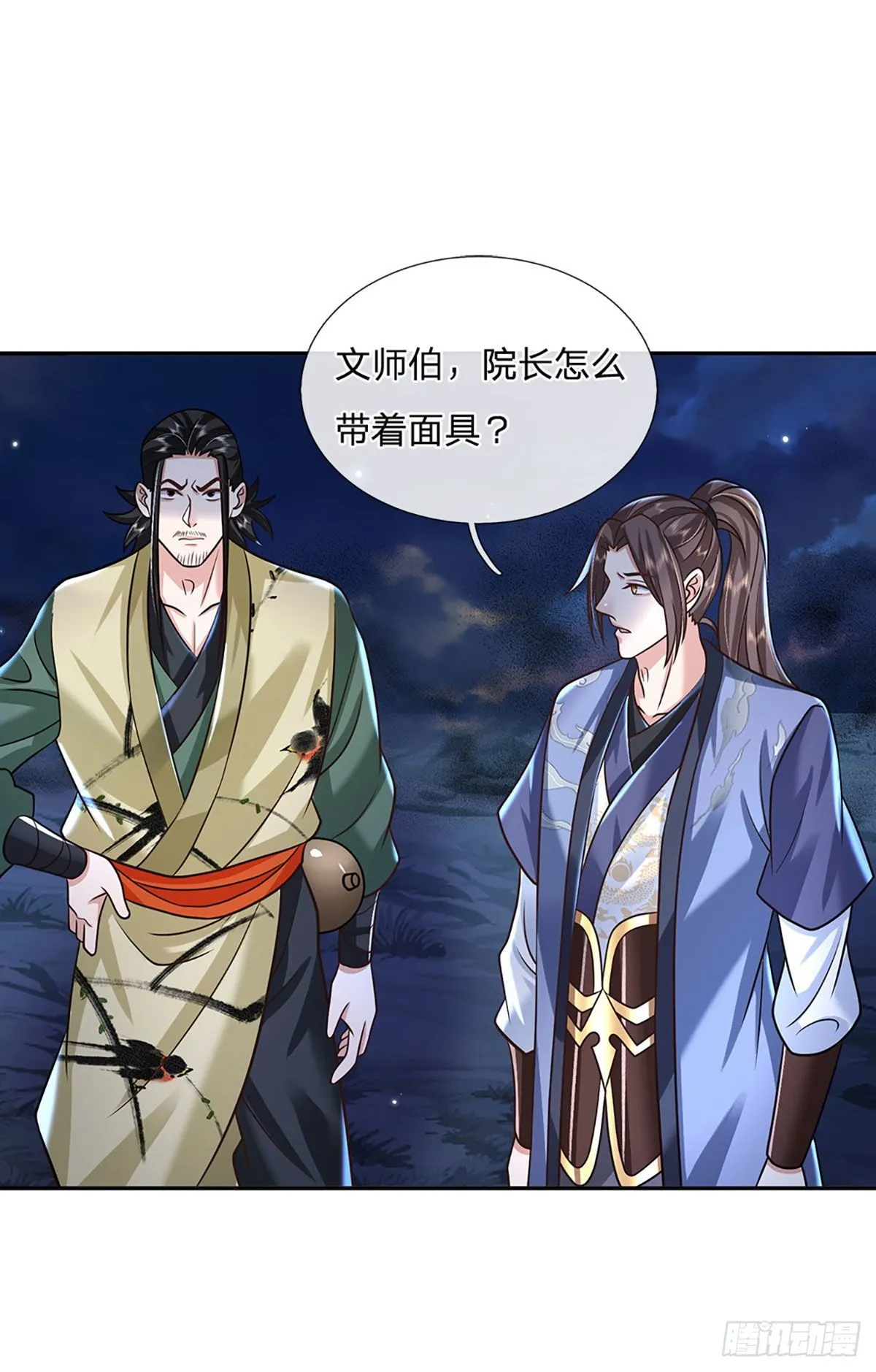 第89话 冤家路窄 第18页