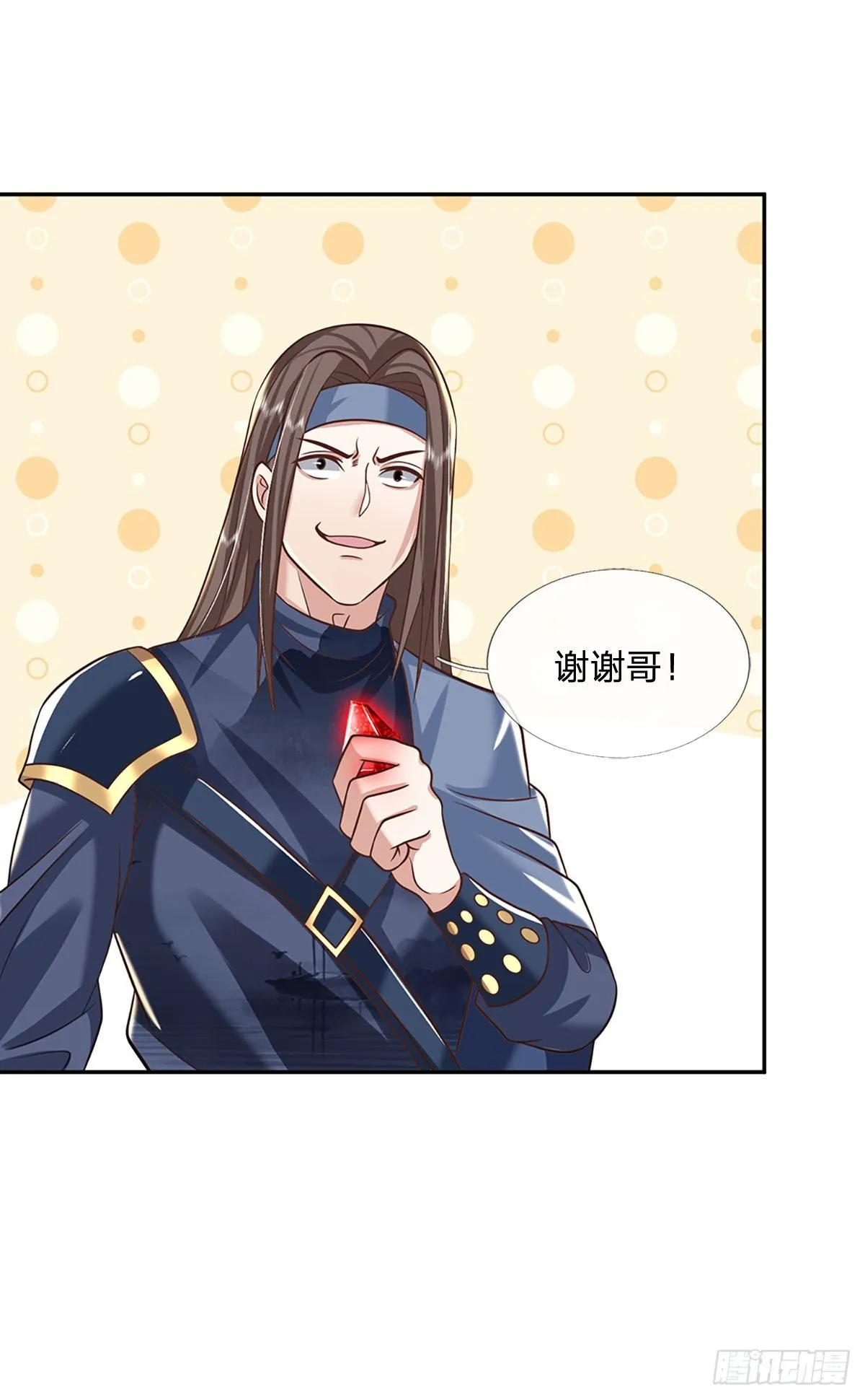 第91话 反杀时刻 第14页