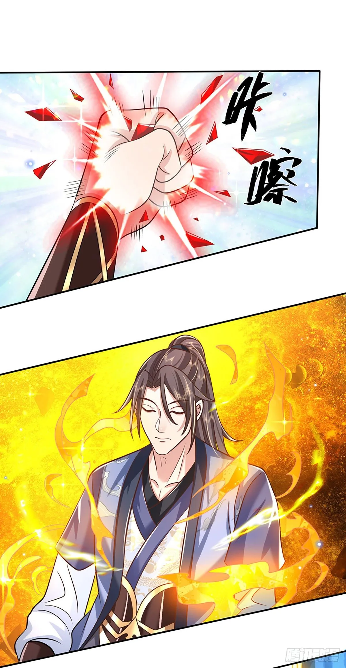 第91话 反杀时刻 第29页