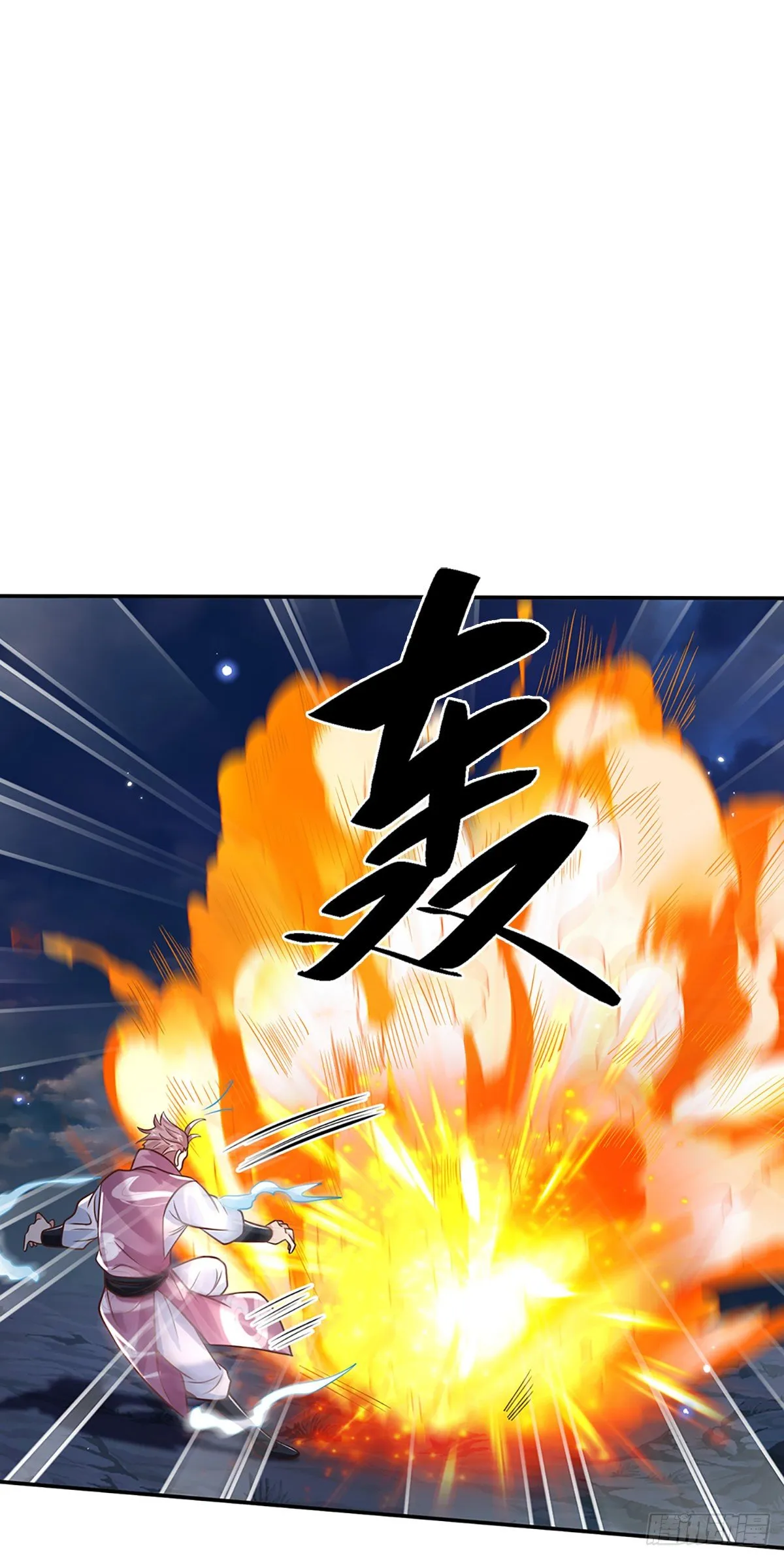 第92话 乱战 第2页