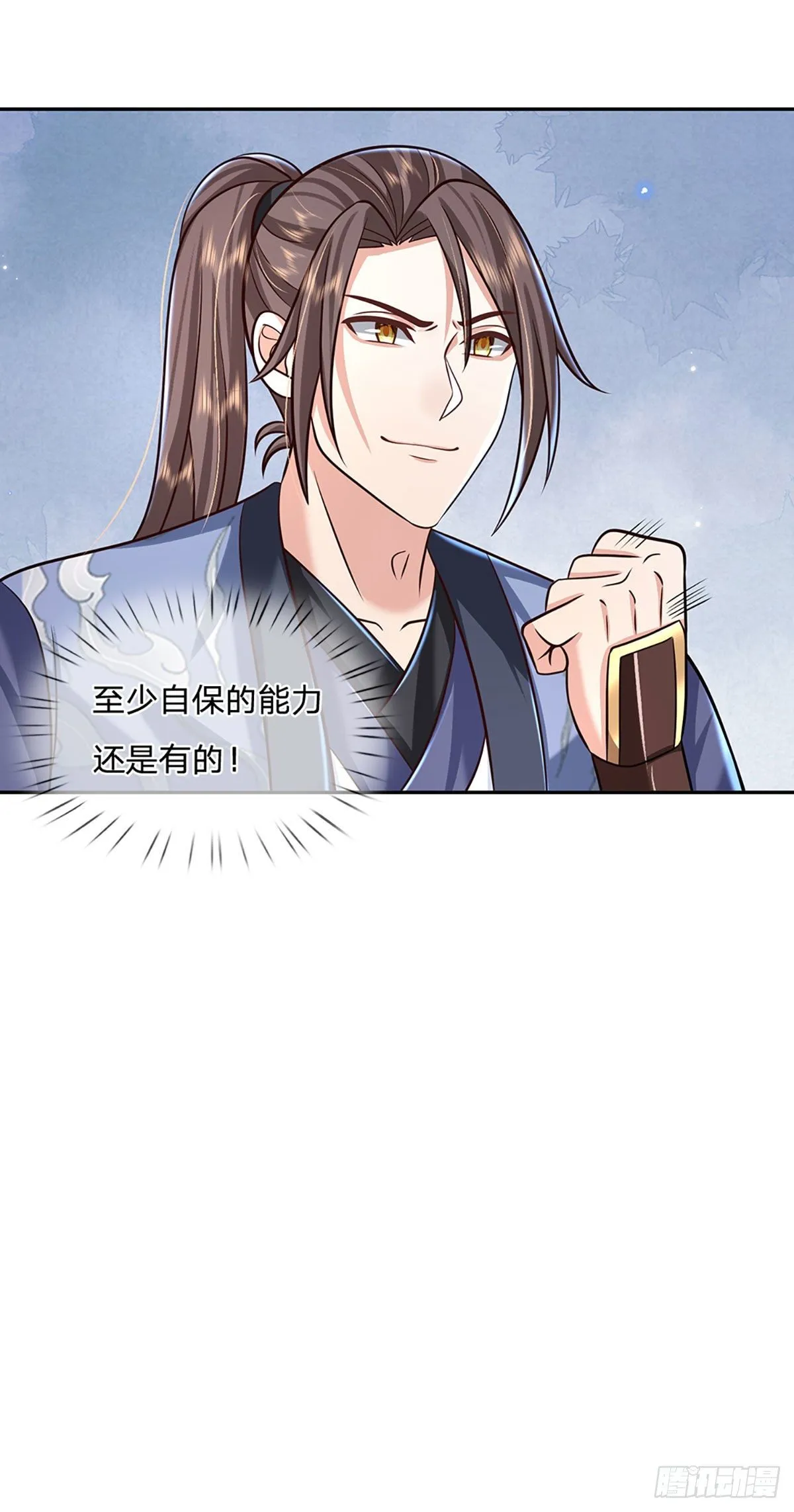 第94话 传闻中的李向天 第30页