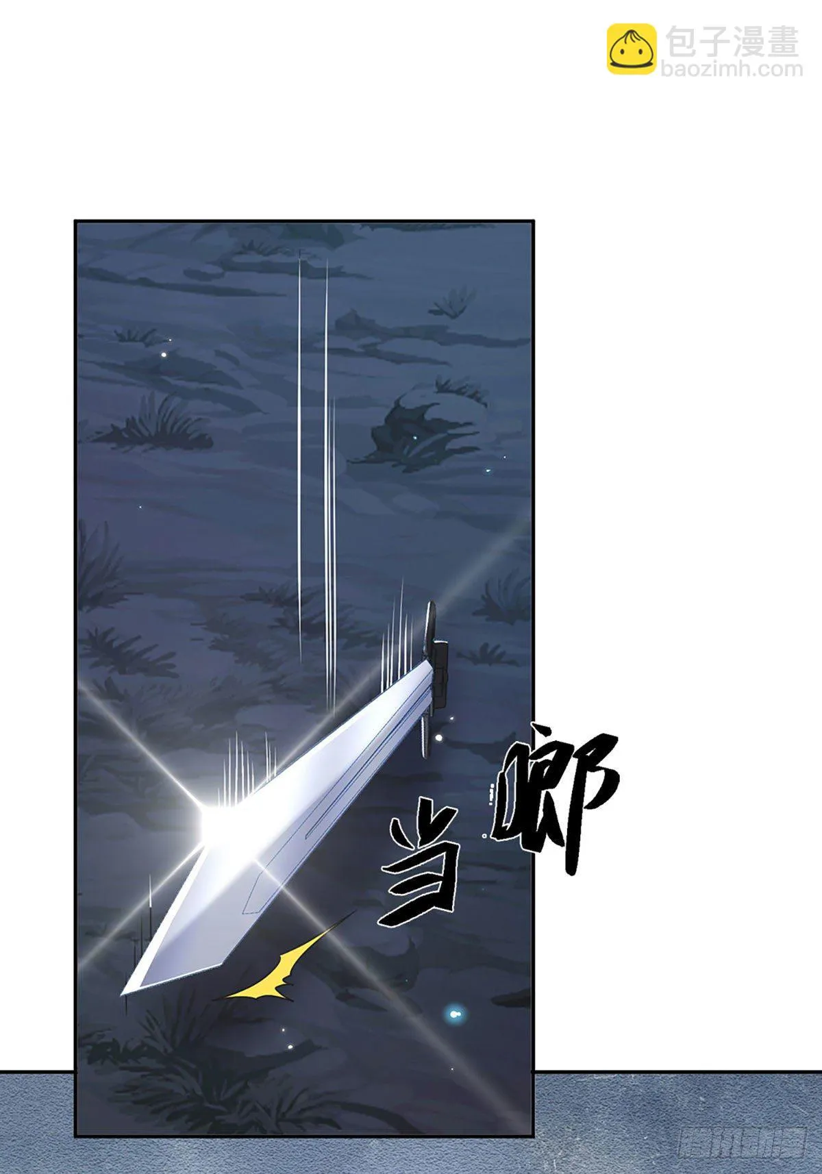 第95话 不配为人 第24页