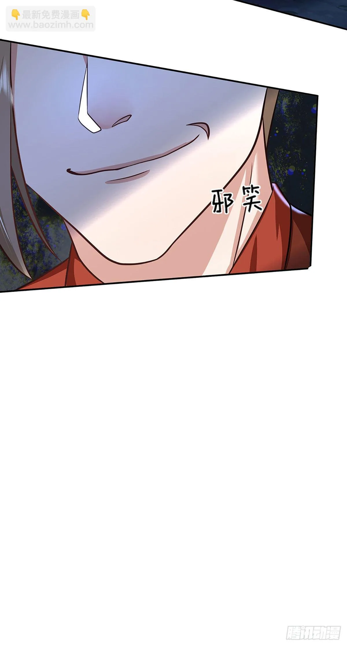第96话 我只是个吃瓜群众 第16页