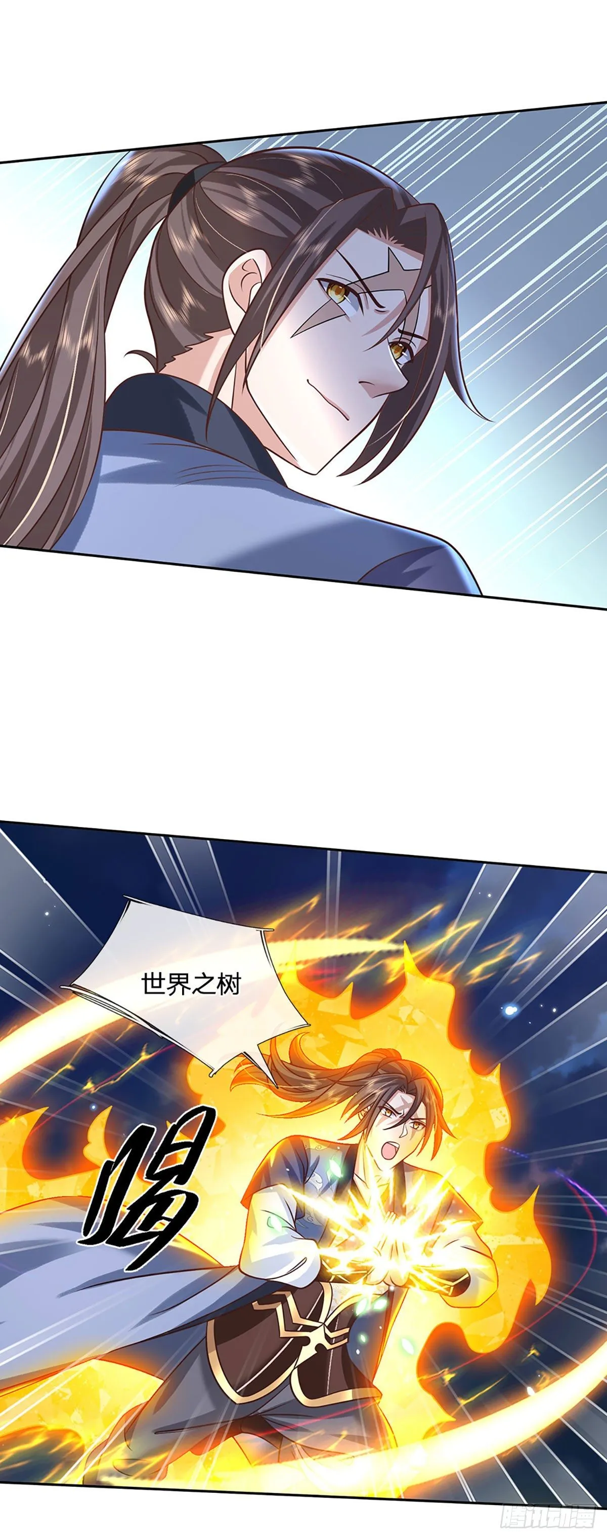第99话 绝妙的诱饵计划 第8页