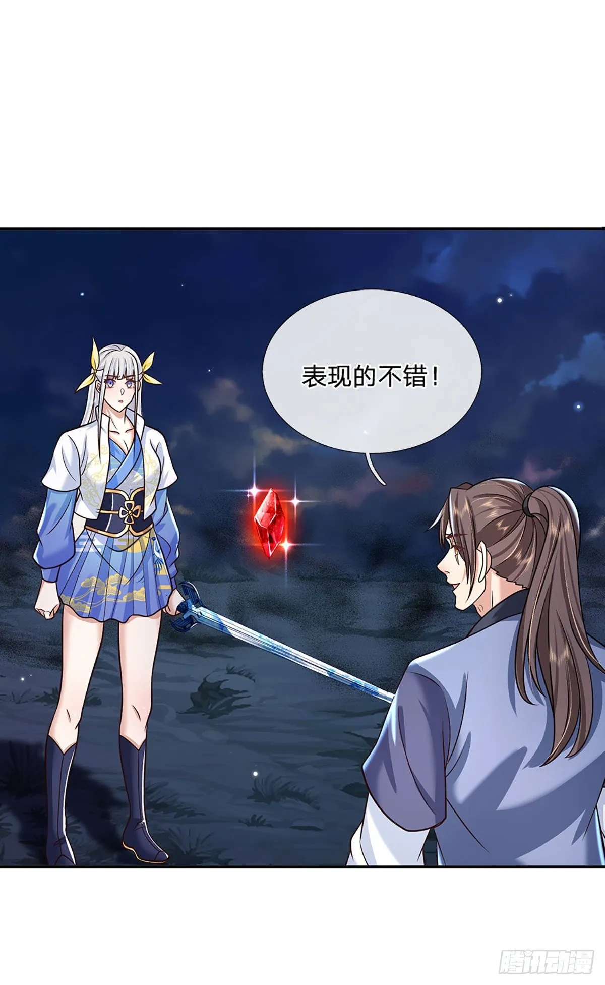 第100话 表现不错，东西归我 第9页