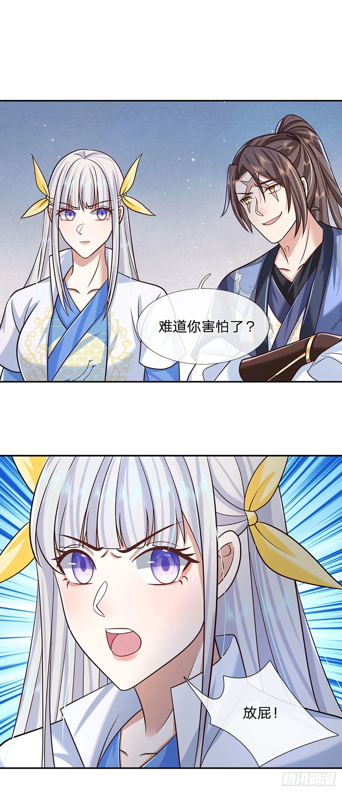 第100话 表现不错，东西归我 第16页