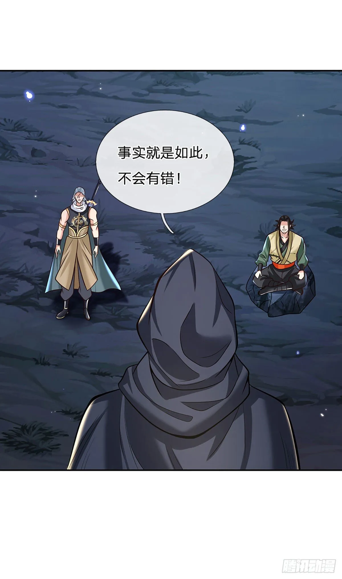 第101话 退无可退 第3页