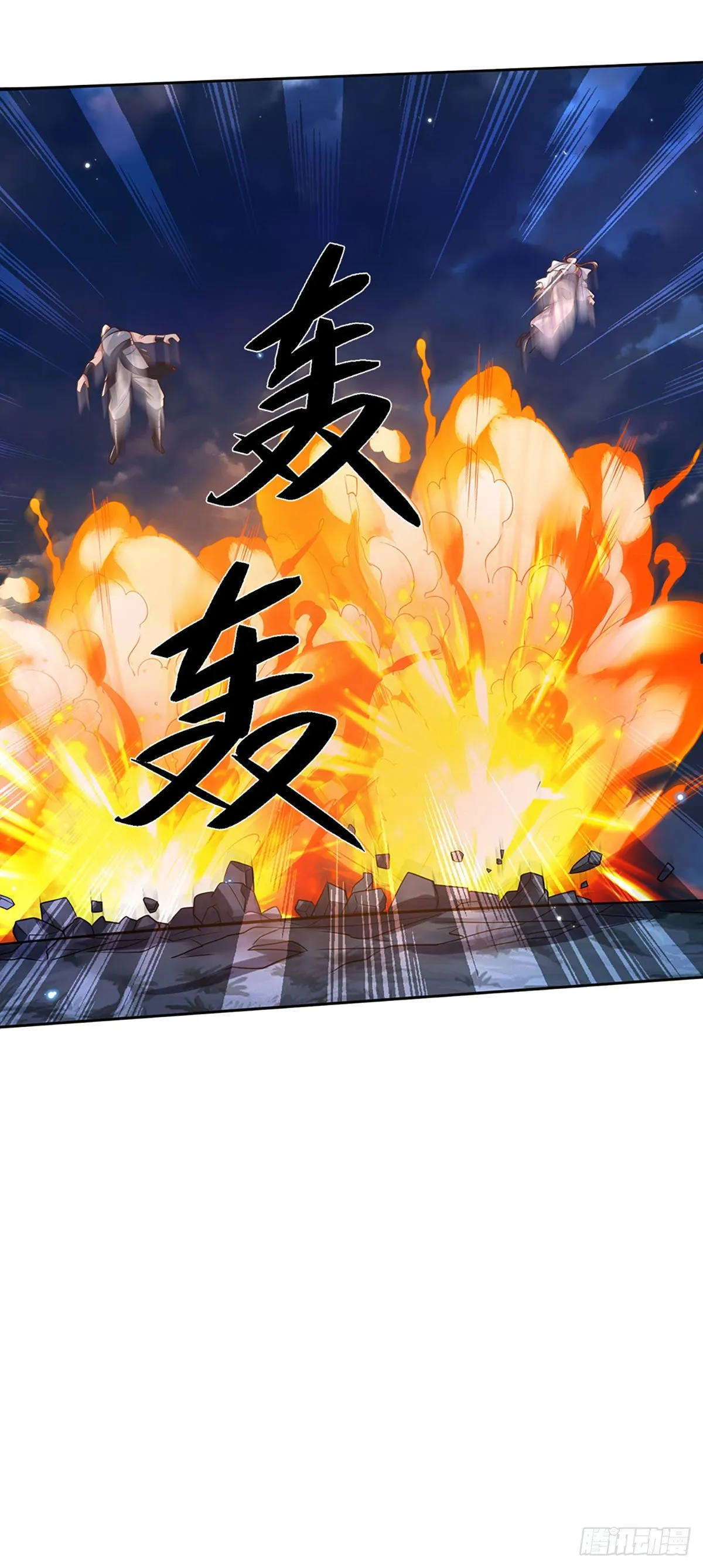 第101话 退无可退 第16页