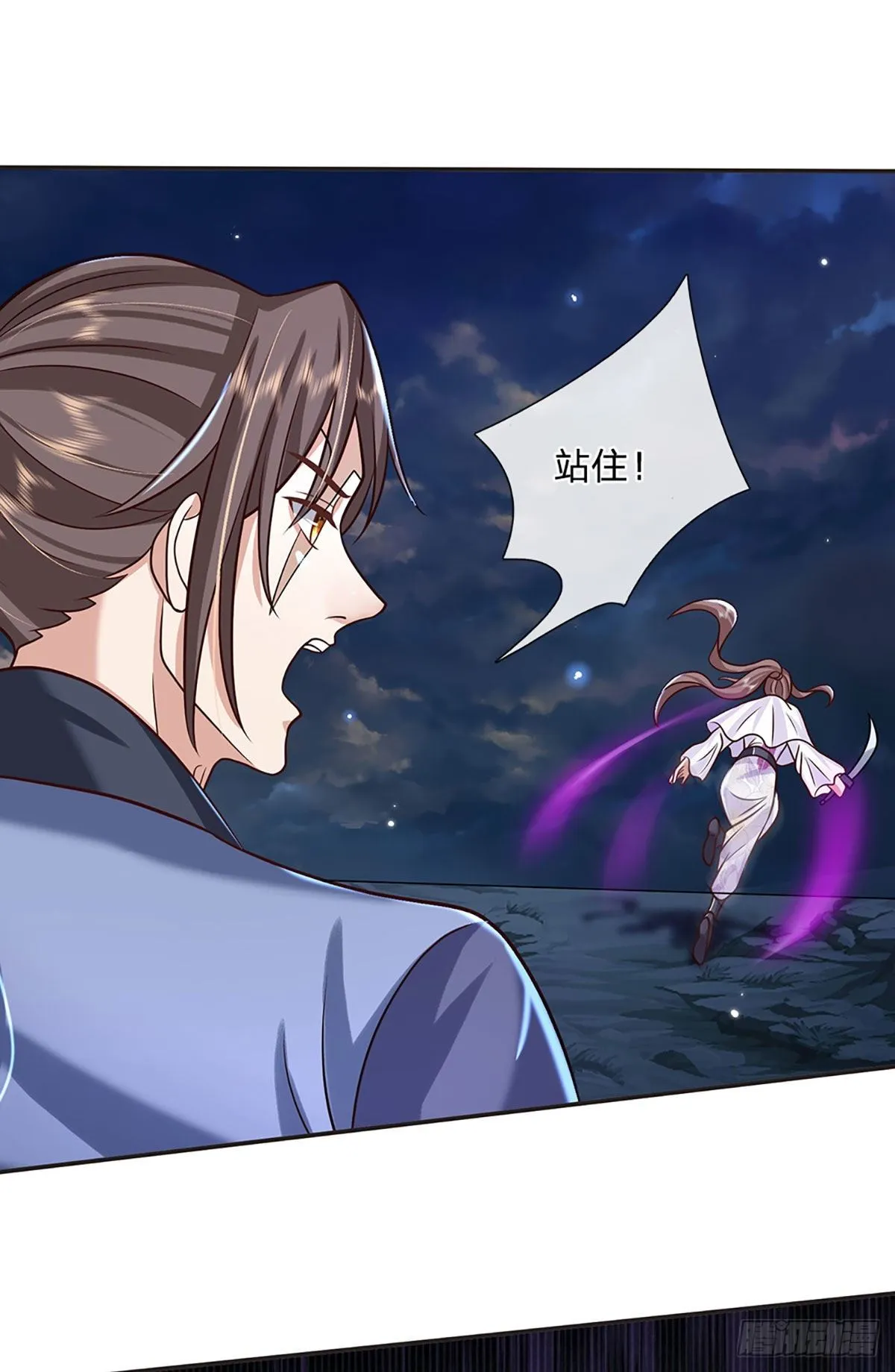第101话 退无可退 第27页